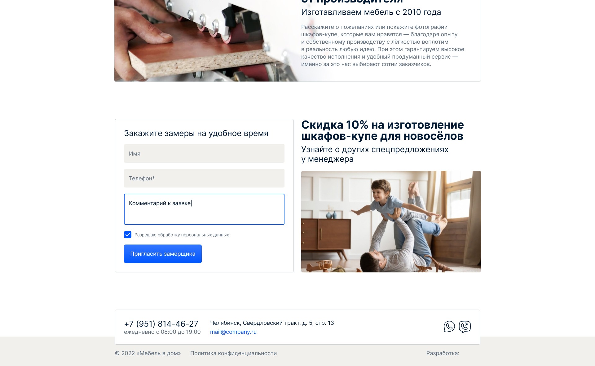 Мебель в дом — Изображение №5 — Интерфейсы на Dprofile