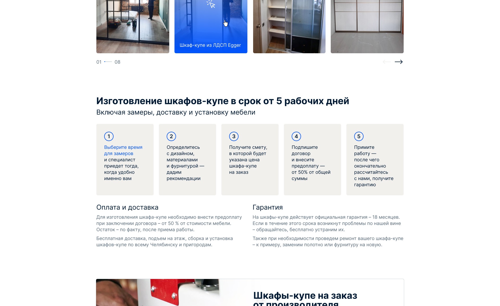 Мебель в дом — Изображение №4 — Интерфейсы на Dprofile