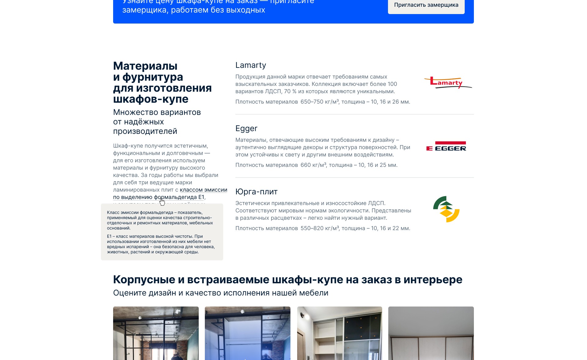 Мебель в дом — Изображение №3 — Интерфейсы на Dprofile