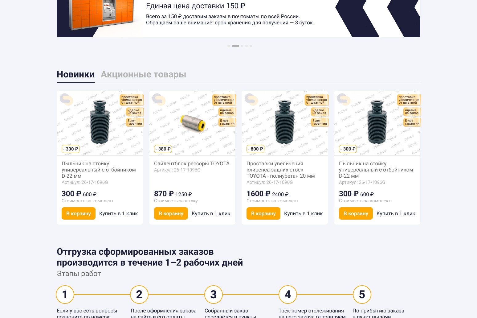 Polimer — Изображение №3 — Интерфейсы на Dprofile