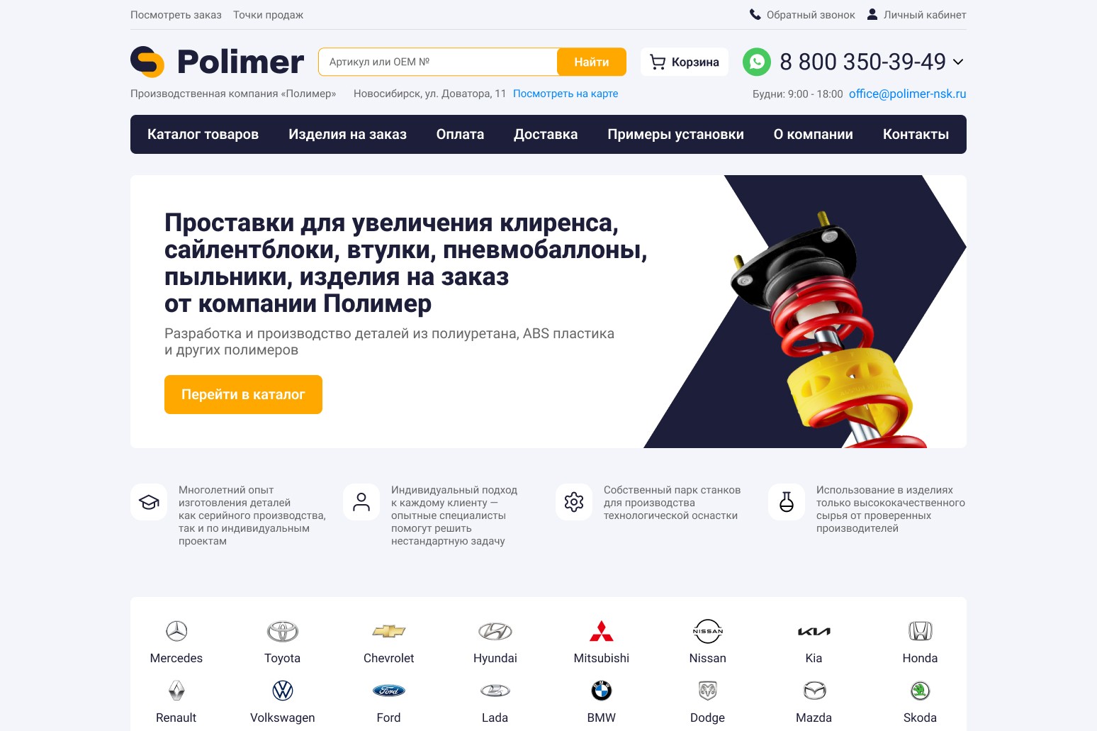 Polimer — Изображение №1 — Интерфейсы на Dprofile