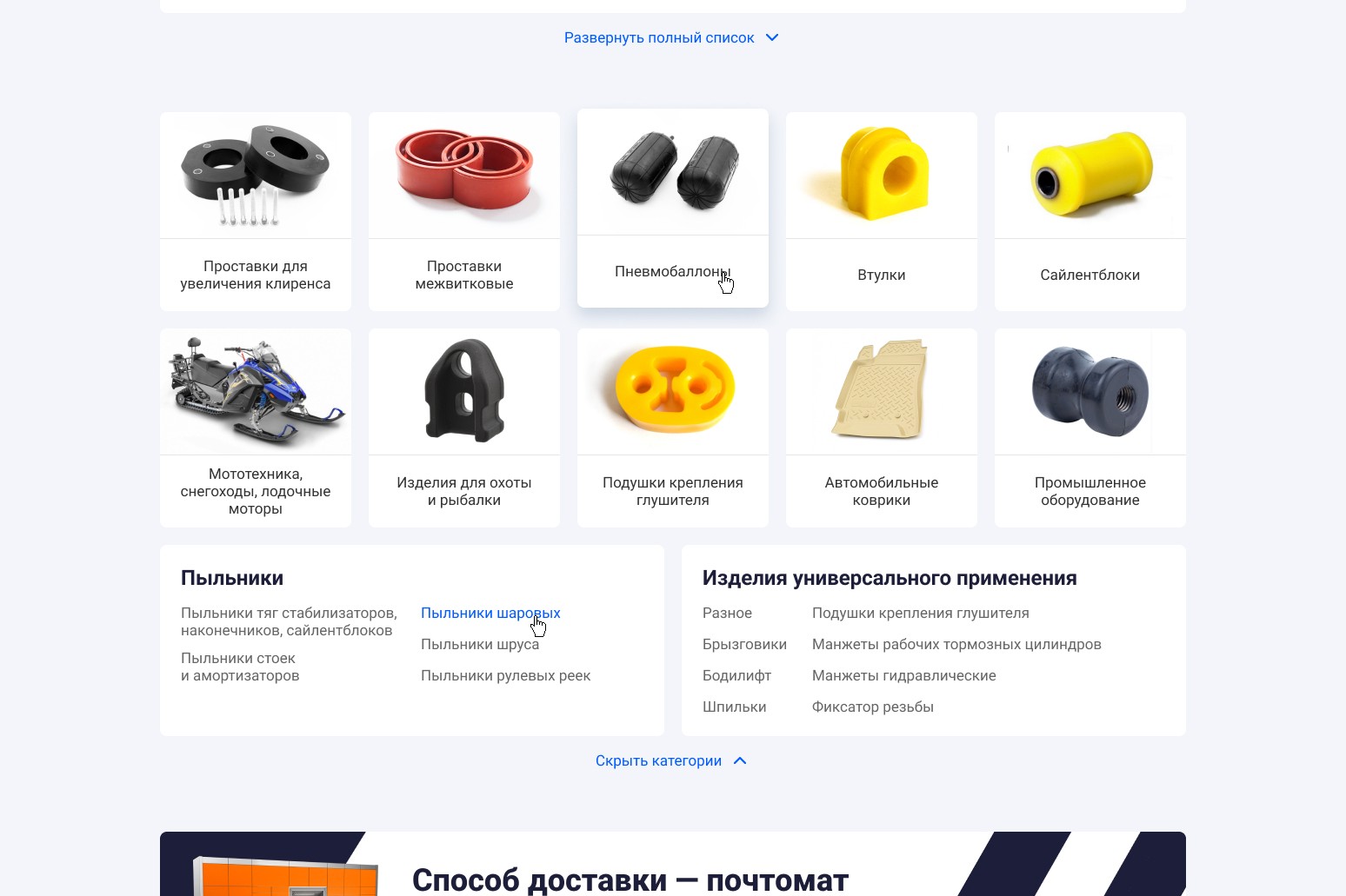 Polimer — Изображение №2 — Интерфейсы на Dprofile
