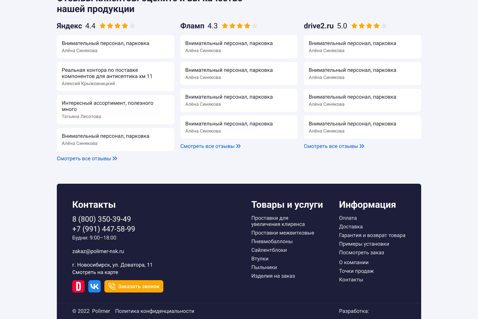 Polimer — Изображение №5 — Интерфейсы на Dprofile