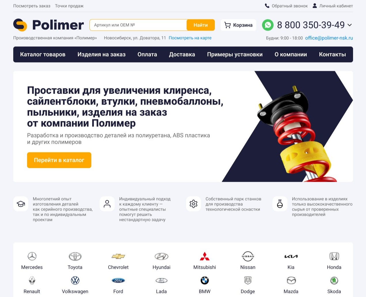 Polimer — Интерфейсы на Dprofile