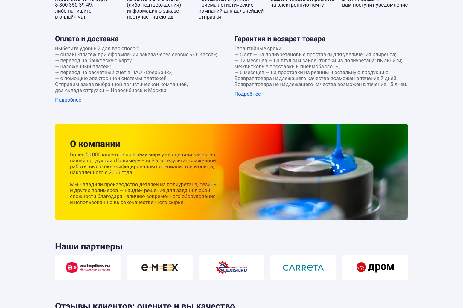 Polimer — Изображение №4 — Интерфейсы на Dprofile