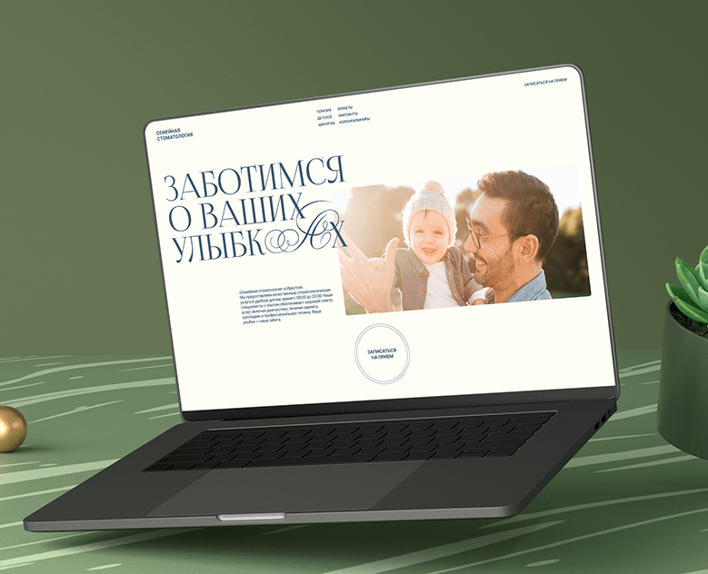 Family denty — Интерфейсы на Dprofile