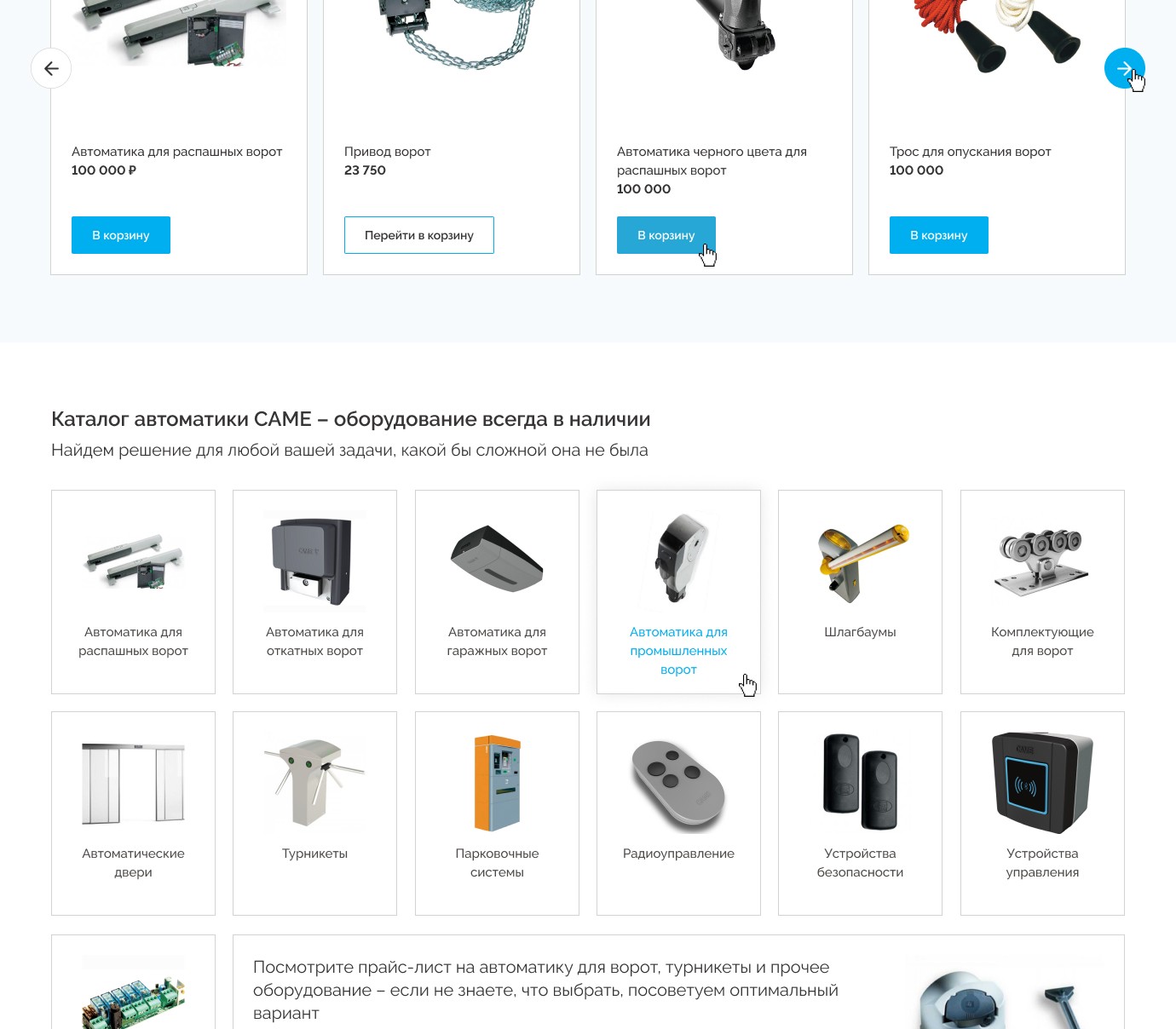 Came — Изображение №2 — Интерфейсы на Dprofile