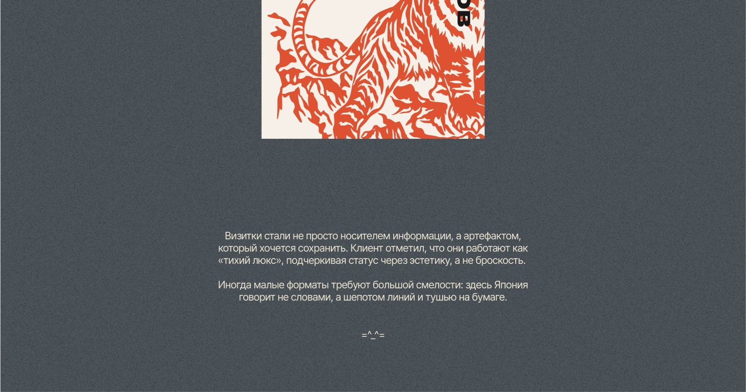 Авто с Японии — визитки-плакаты — Изображение №8 — Брендинг, Графика на Dprofile