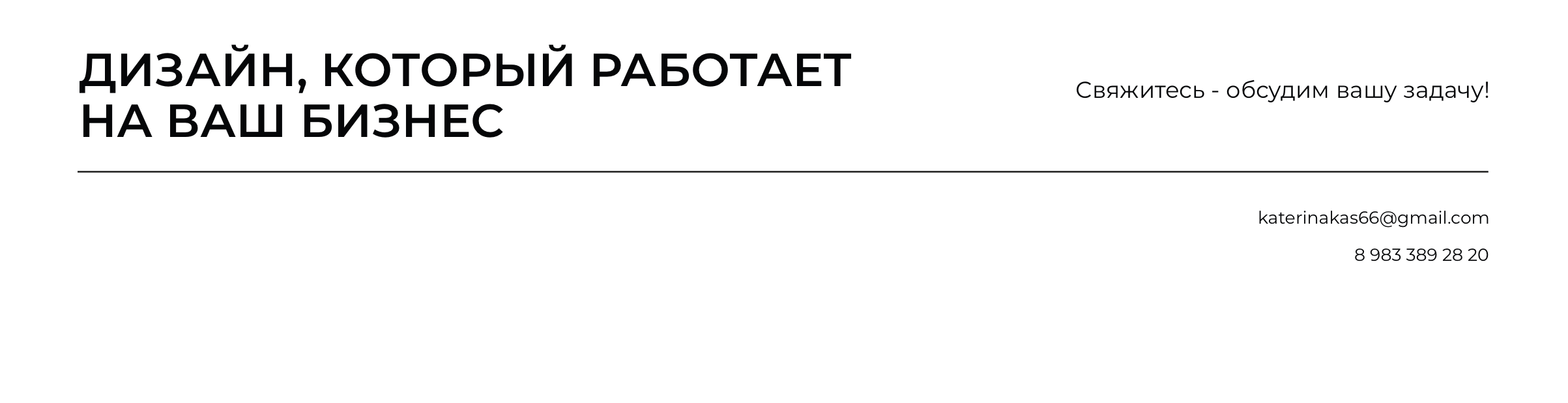 Презентация "АВТОСИБ" — Изображение №7 — Брендинг, Маркетинг на Dprofile