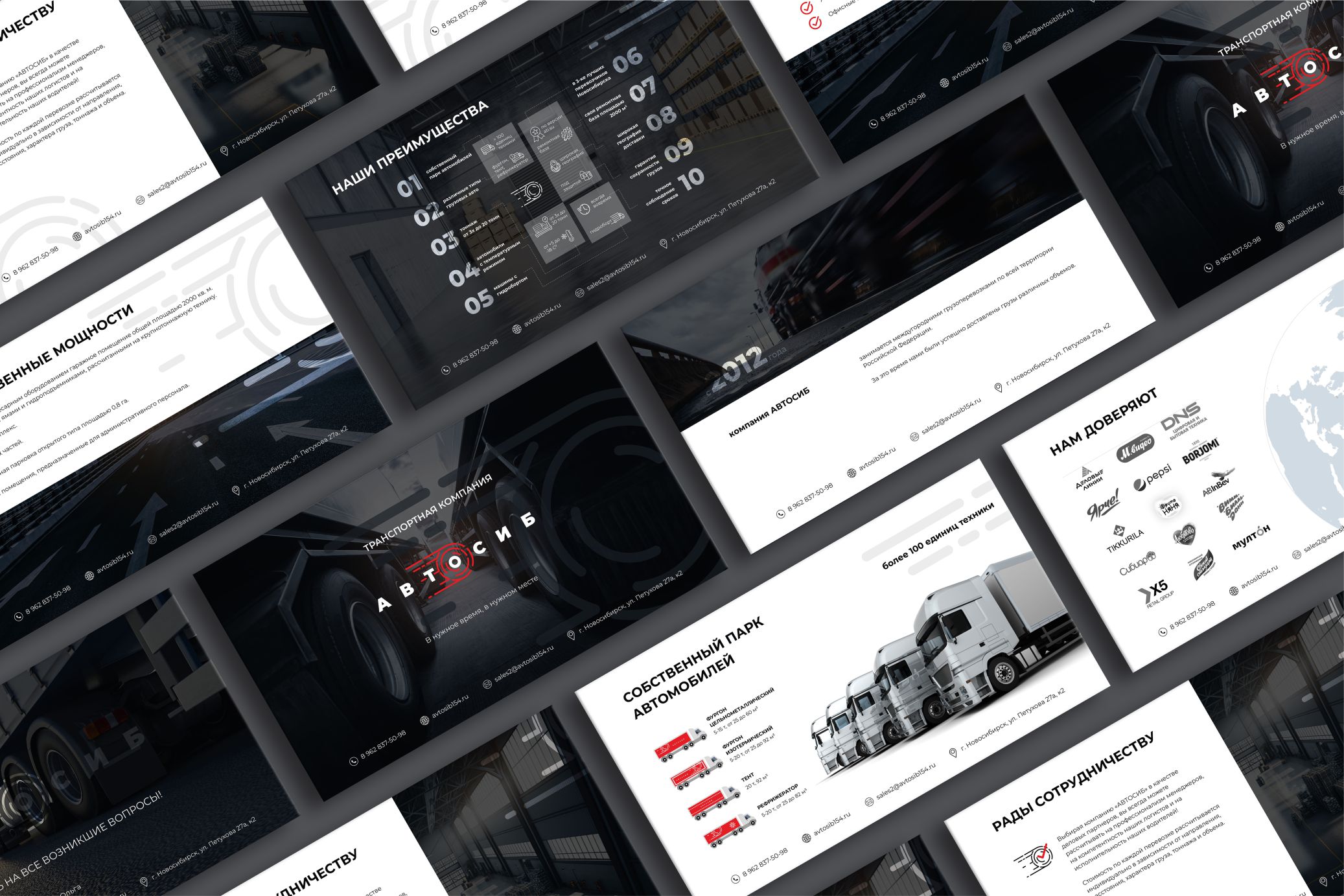 Презентация "АВТОСИБ" — Изображение №1 — Брендинг, Маркетинг на Dprofile