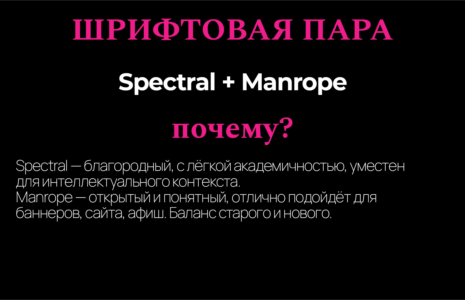 Пионер — Изображение №4 — Брендинг, Графика на Dprofile