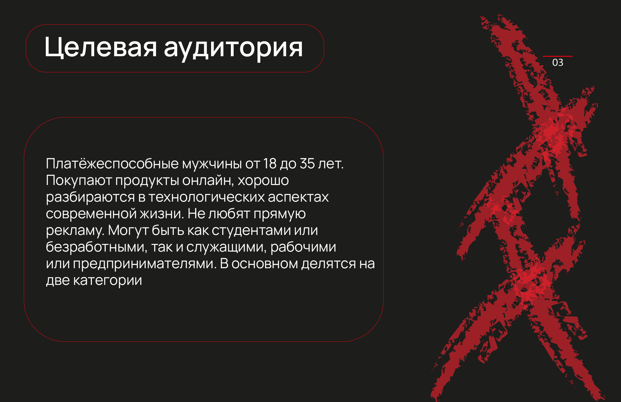 CyberRT — Изображение №5 — Брендинг на Dprofile