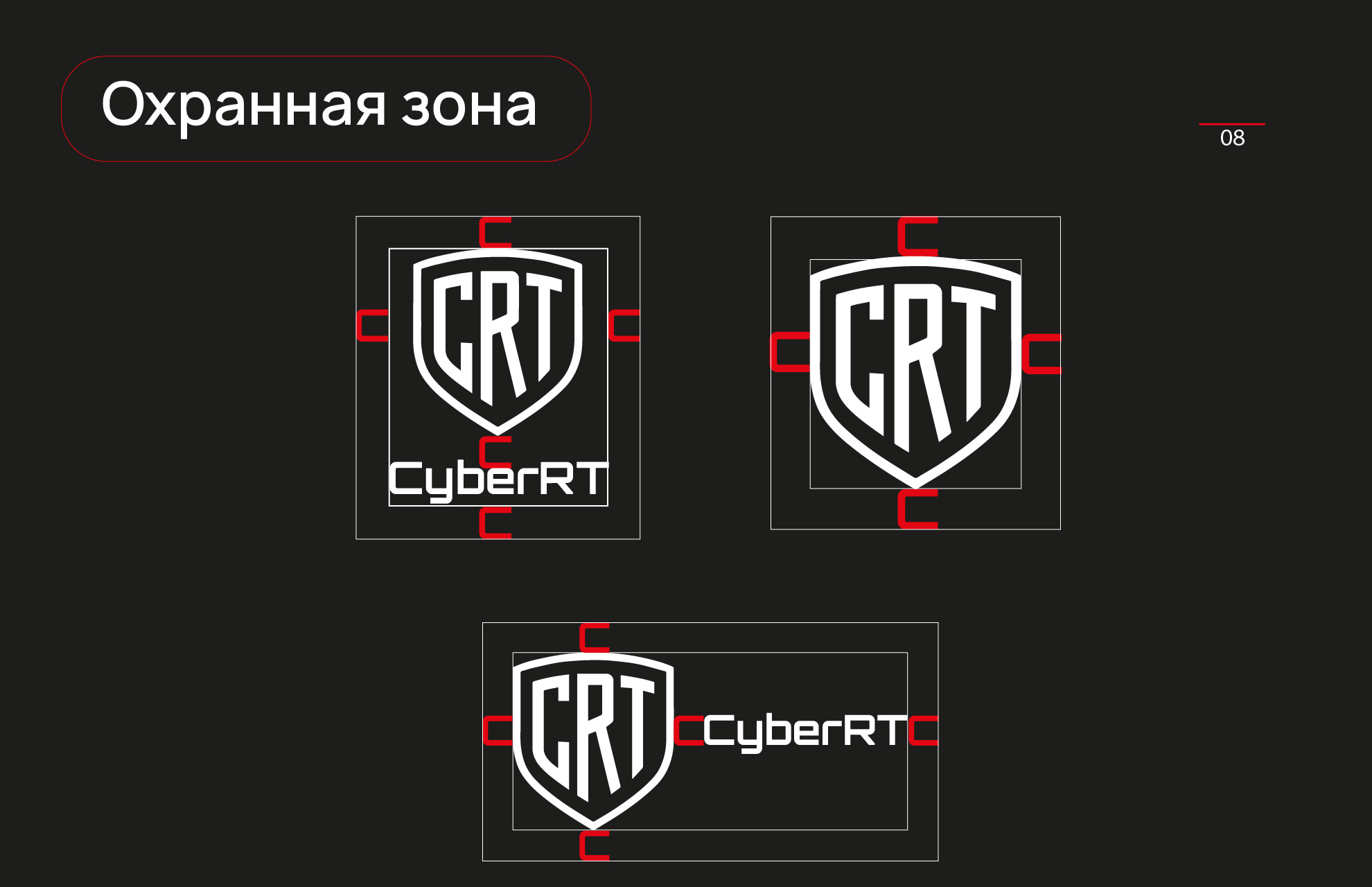 CyberRT — Изображение №10 — Брендинг на Dprofile