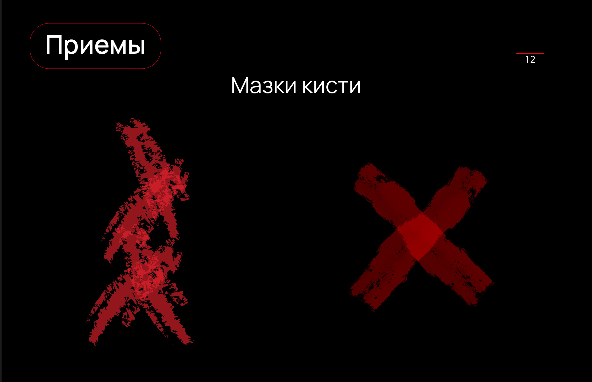 CyberRT — Изображение №14 — Брендинг на Dprofile