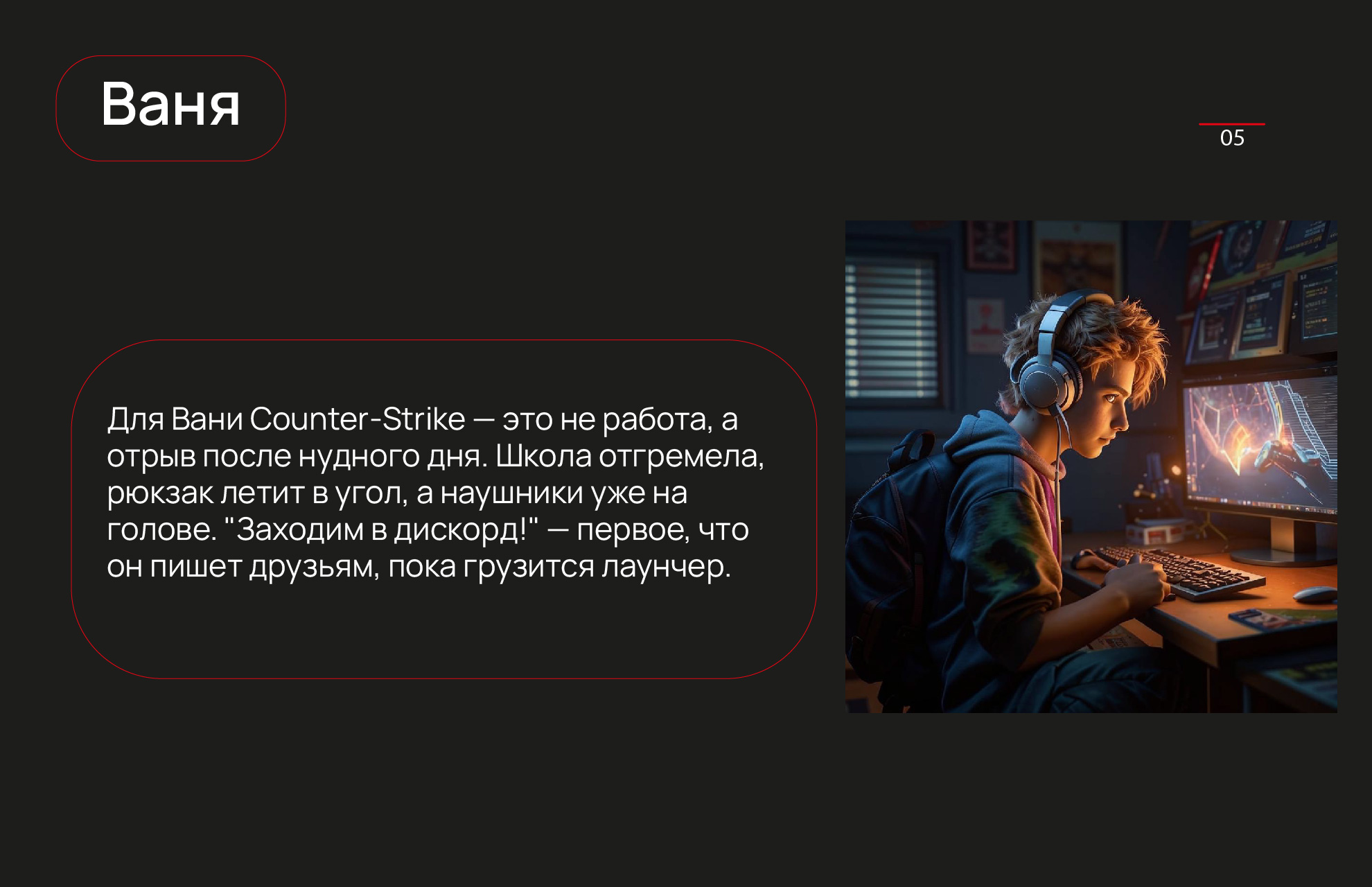 CyberRT — Изображение №7 — Брендинг на Dprofile