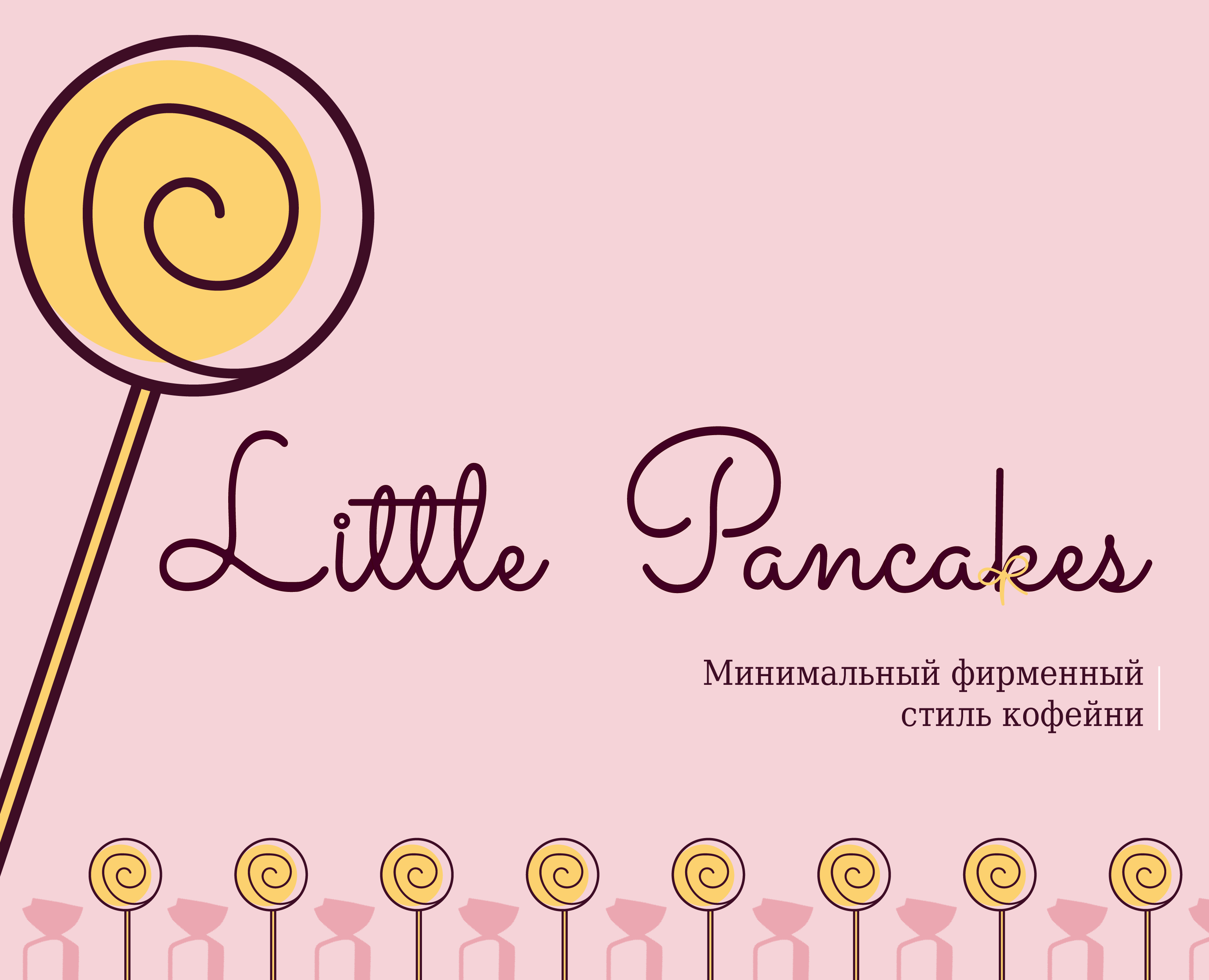 «Little pancakes». Минимальный фирменный стиль кофейни — Брендинг на Dprofile