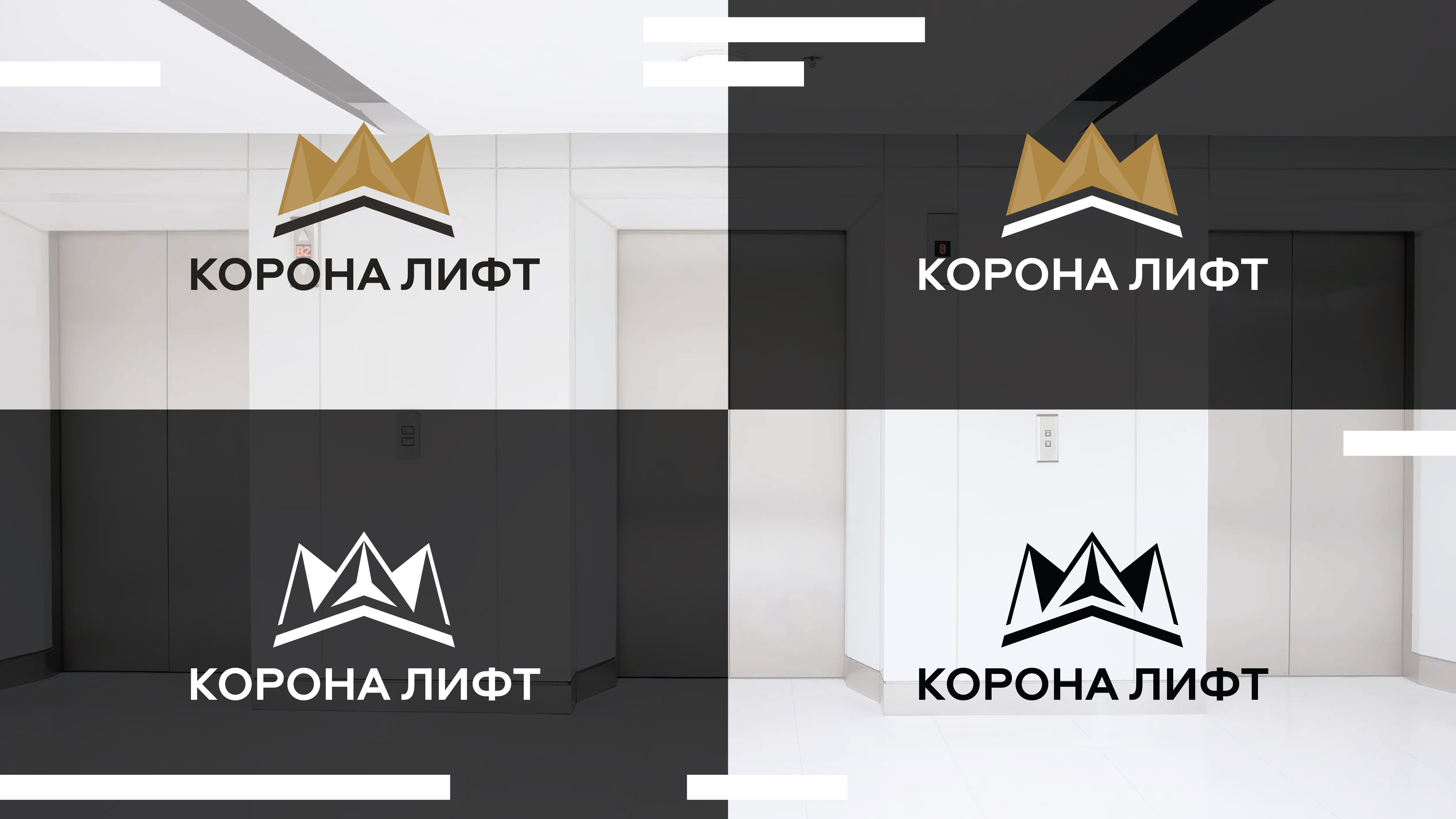 Concept. Logo. Корона Лифт — Изображение №5 — Брендинг на Dprofile