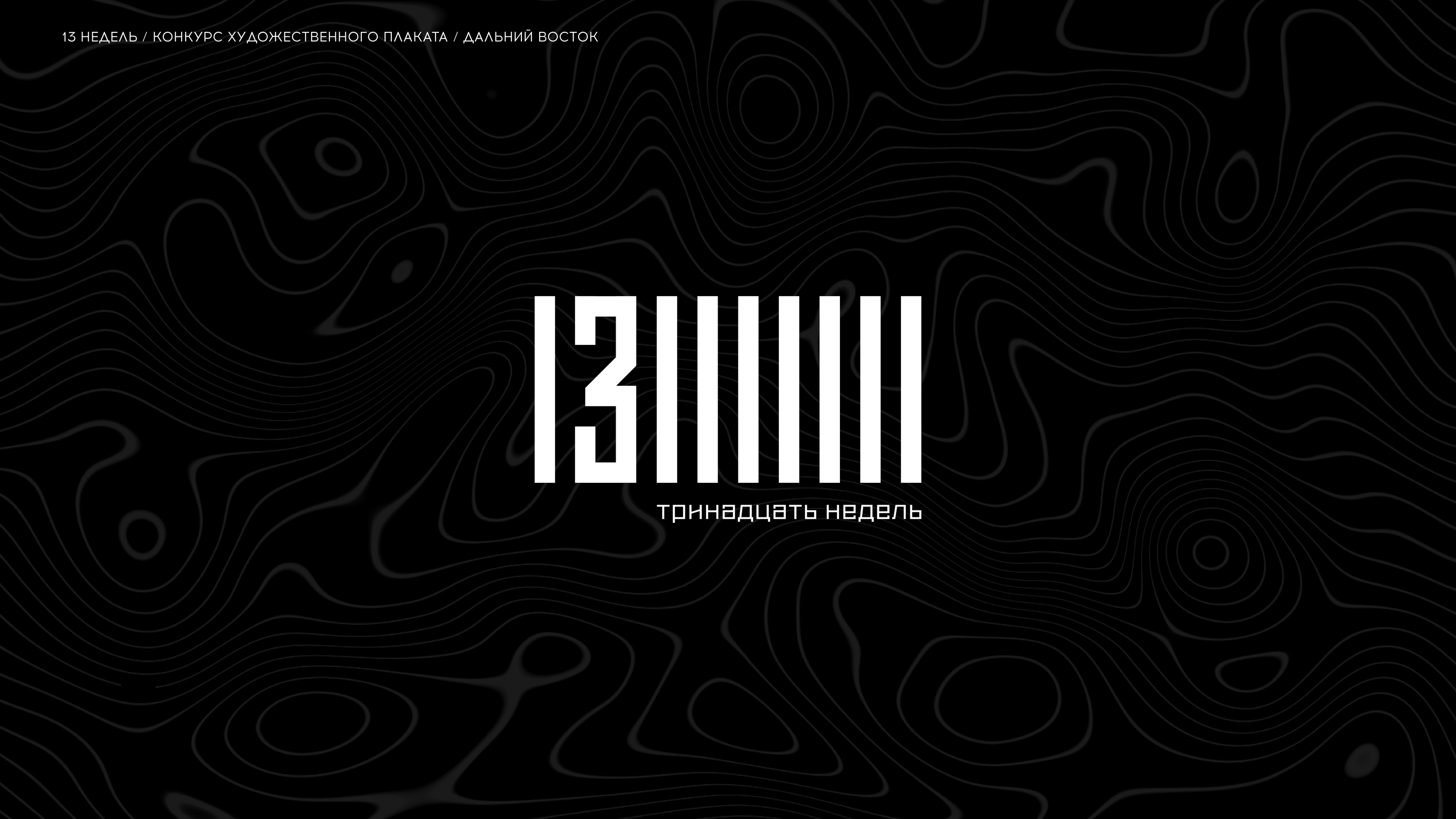 Logofolio. x15 — Изображение №9 — Брендинг на Dprofile