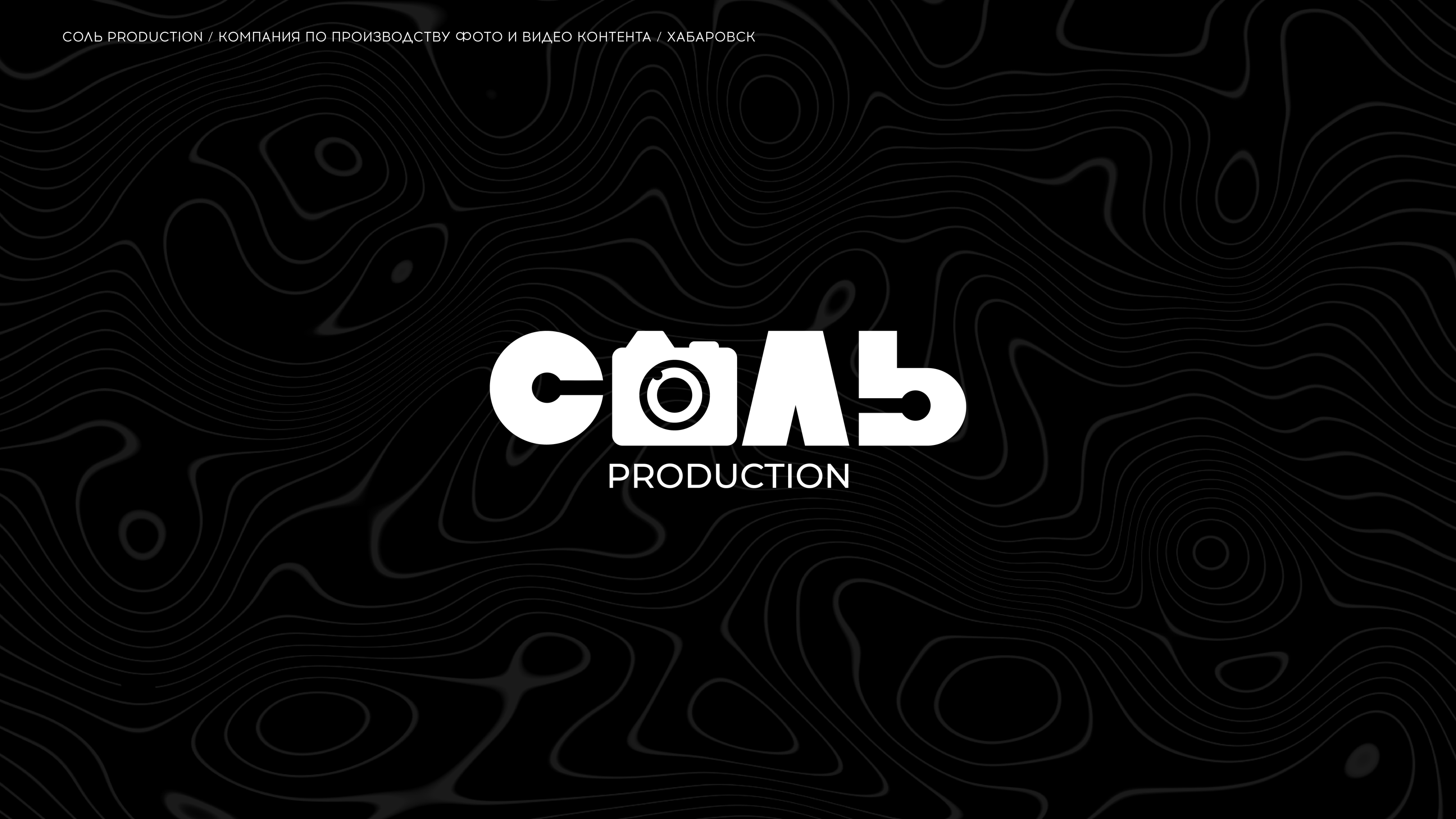 Logofolio. x15 — Изображение №3 — Брендинг на Dprofile