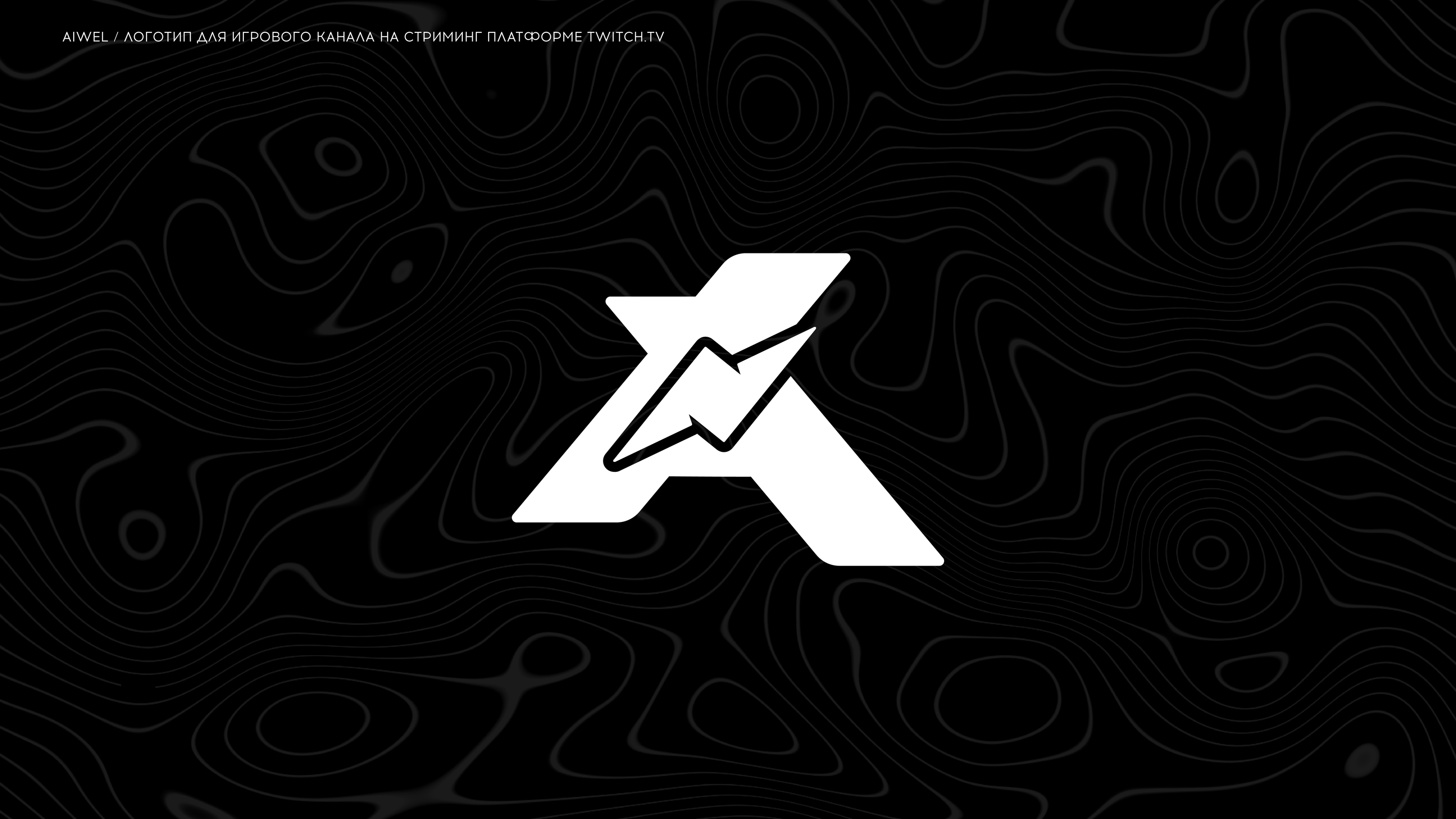 Logofolio. x15 — Изображение №13 — Брендинг на Dprofile