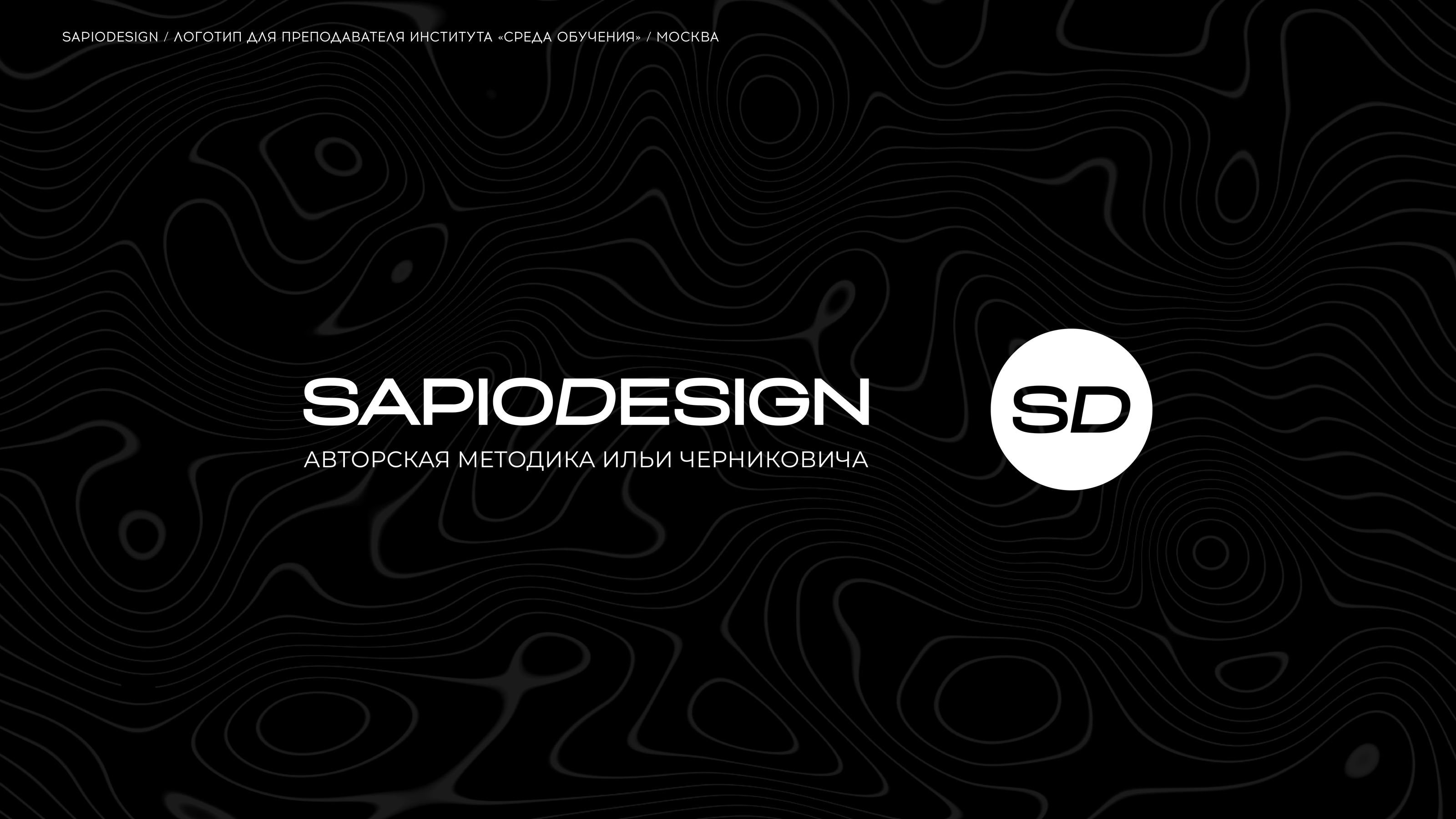 Logofolio. x15 — Изображение №14 — Брендинг на Dprofile