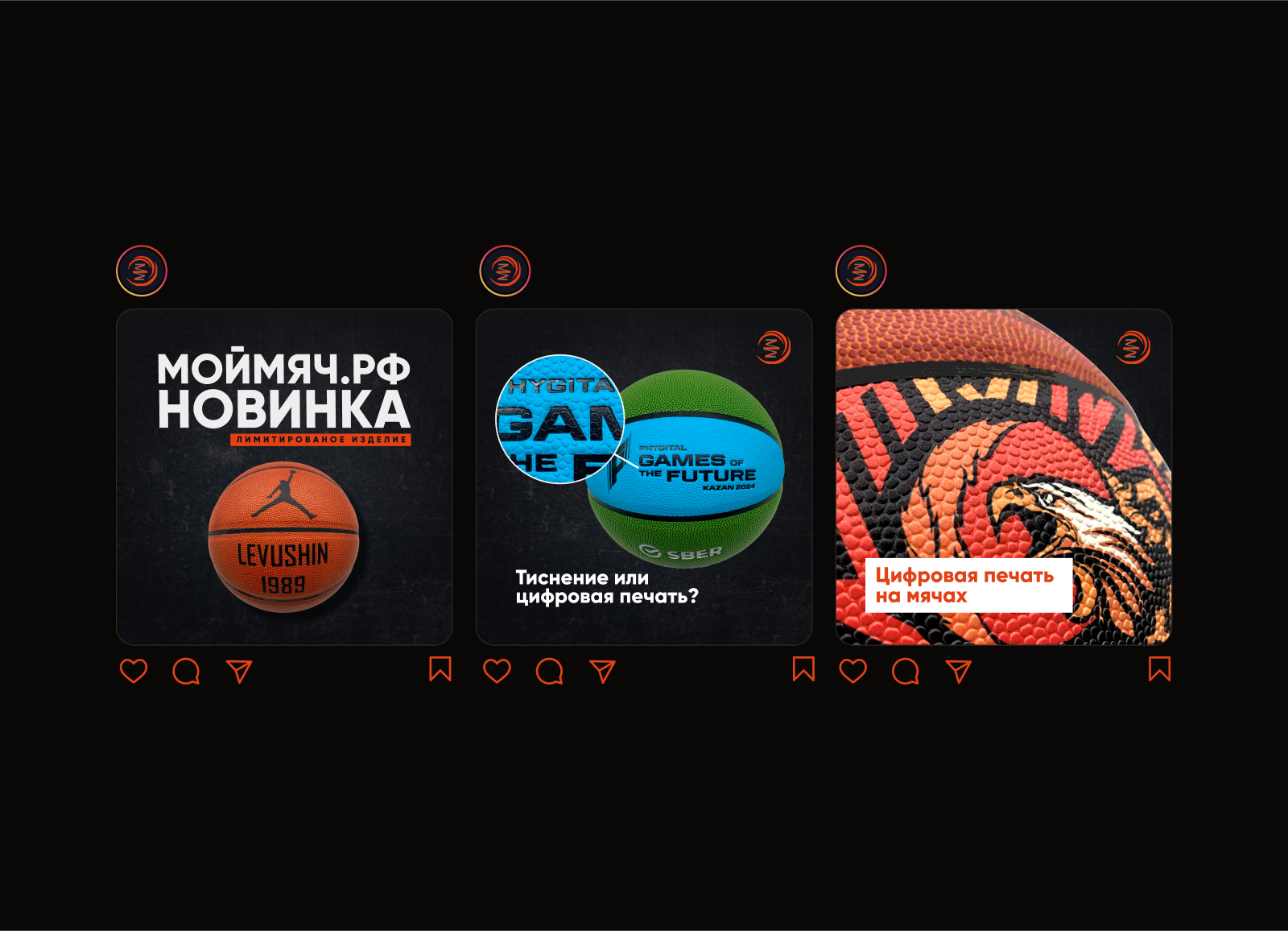 Дизайн соц. сетей — Изображение №4 — Брендинг, Графика на Dprofile