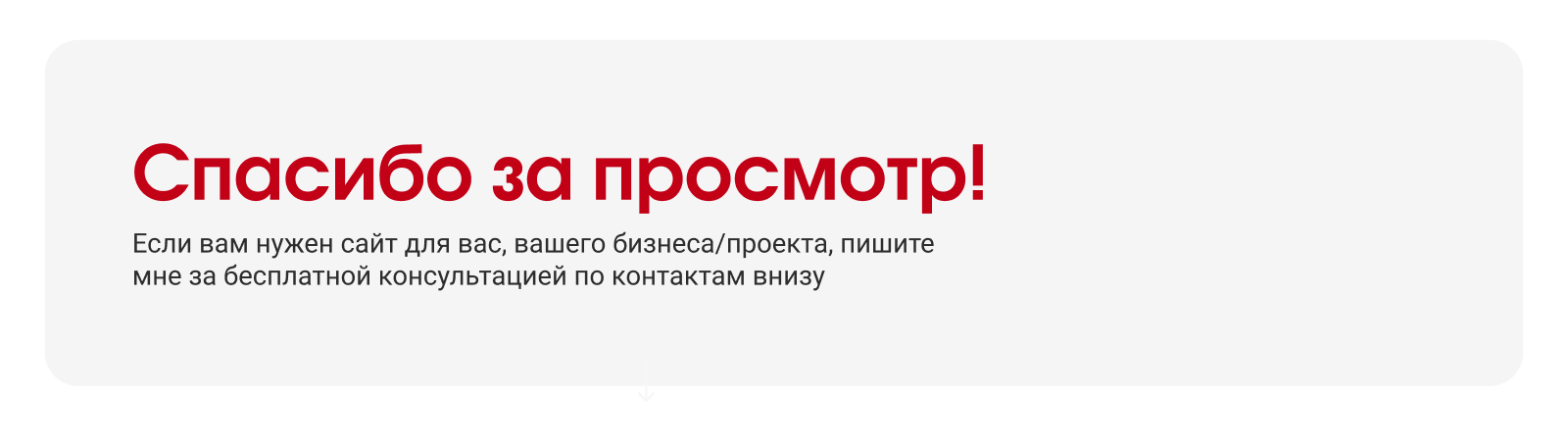 Информационный сайт КАРГО перевозчика — Изображение №6 — Интерфейсы на Dprofile
