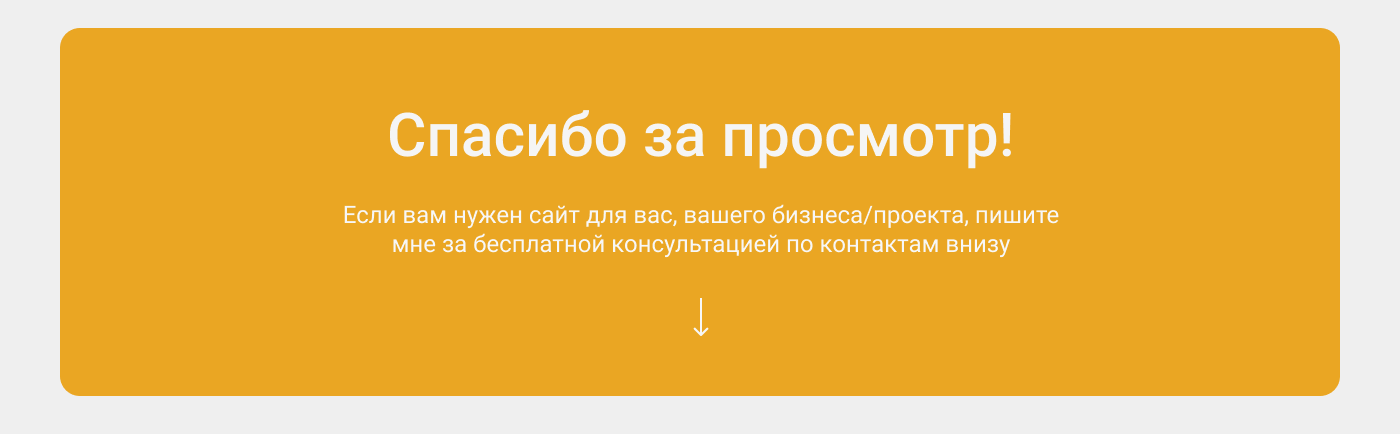 Редизайн туристического портала — Изображение №7 — Интерфейсы на Dprofile