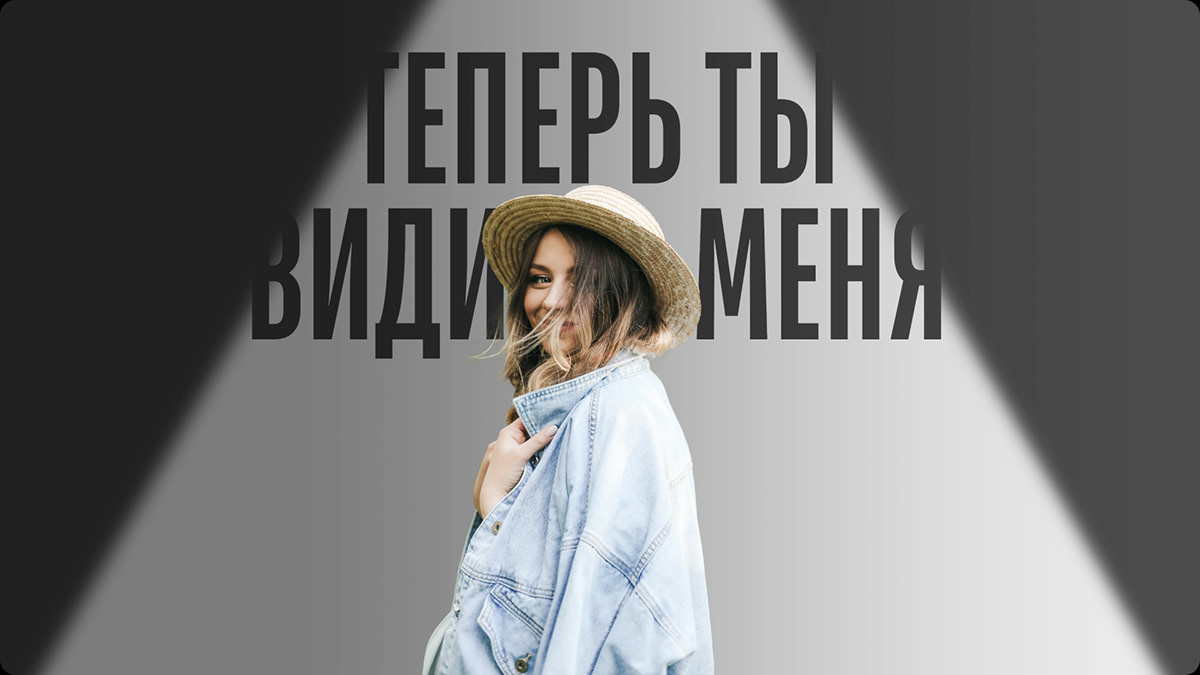 Кинотитры «Иллюзия обмана» — Изображение №9 — Брендинг, Анимация на Dprofile