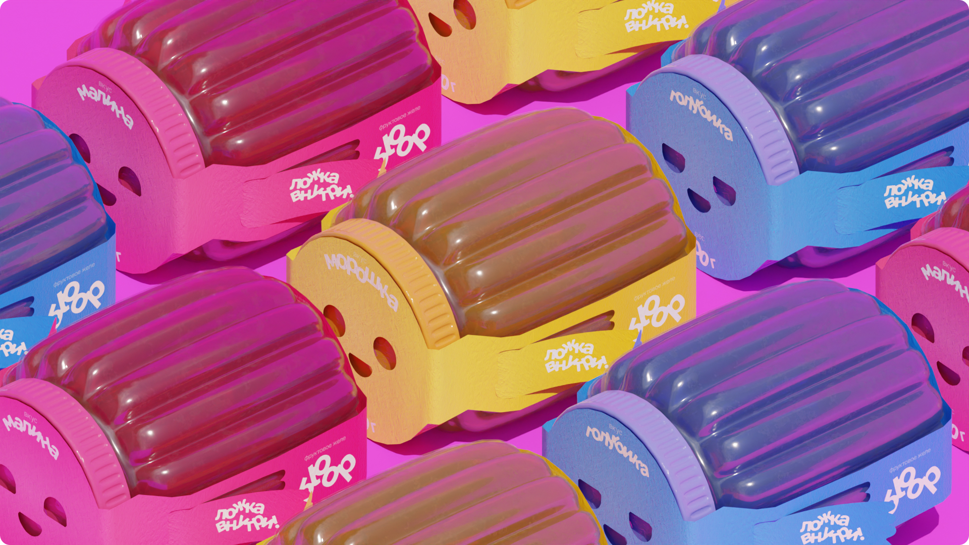 Фруктовое желе «Bloop» — Изображение №7 — Брендинг, Анимация на Dprofile