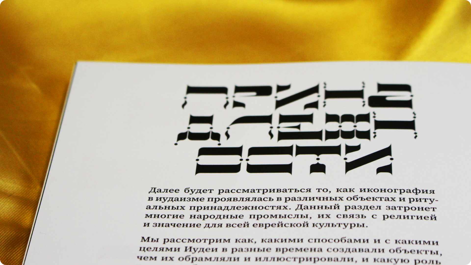 ASHURI Font — Изображение №9 — Графика на Dprofile