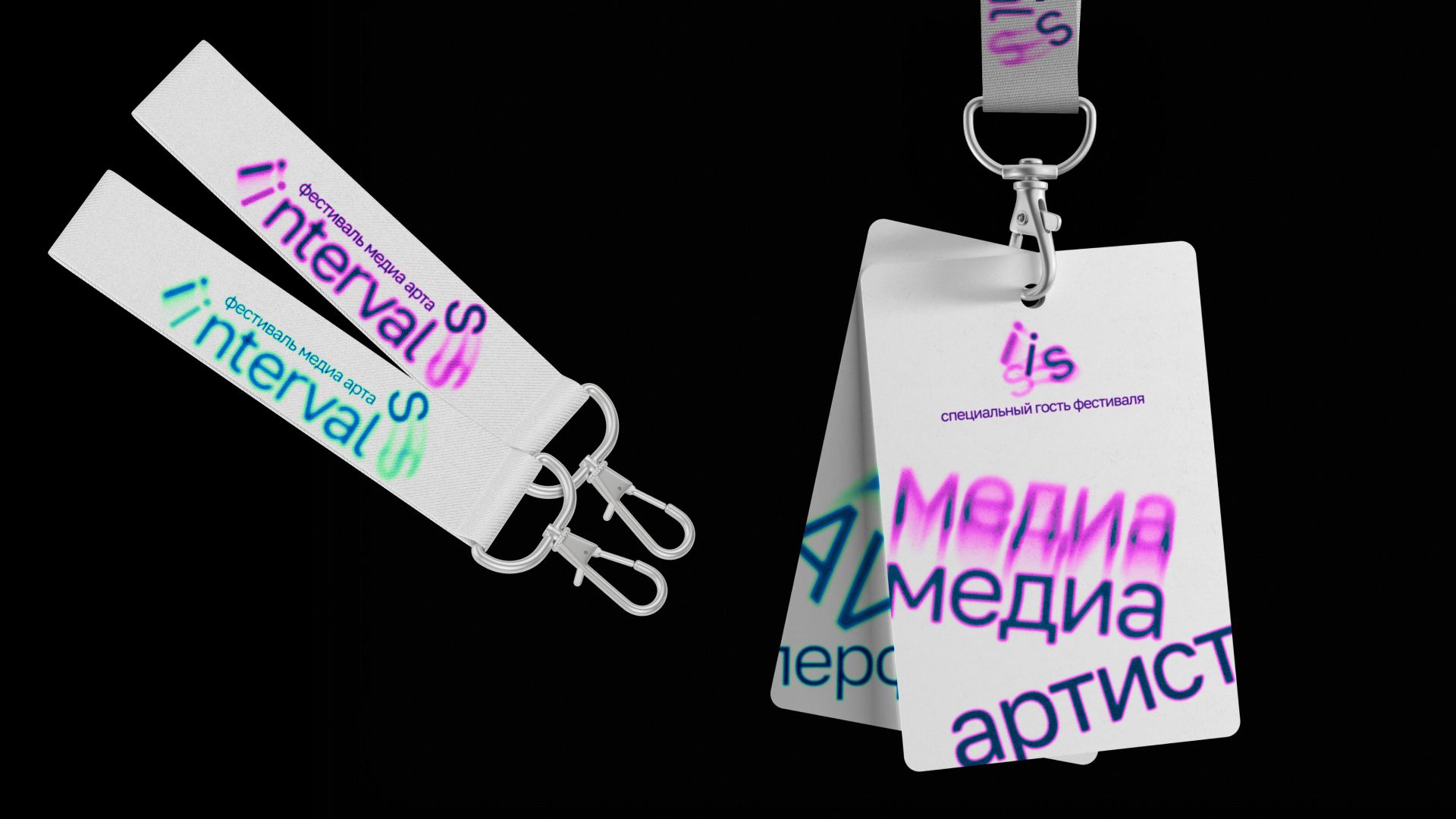 Фестиваль медиаискусства Intervals — Изображение №5 — Брендинг, Анимация на Dprofile