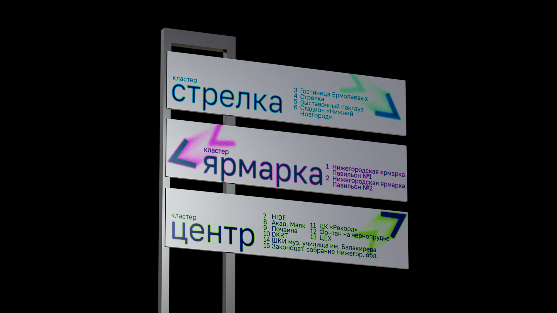 Фестиваль медиаискусства Intervals — Изображение №8 — Брендинг, Анимация на Dprofile