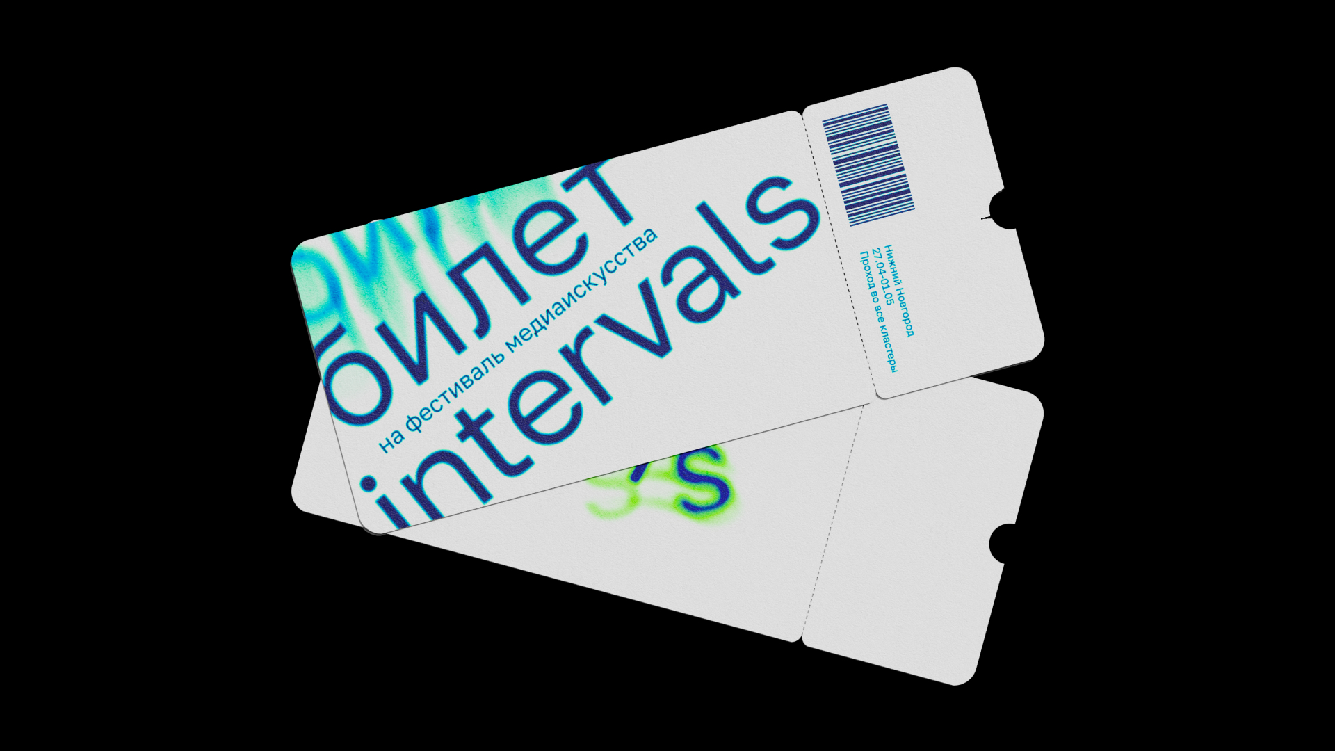 Фестиваль медиаискусства Intervals — Изображение №4 — Брендинг, Анимация на Dprofile