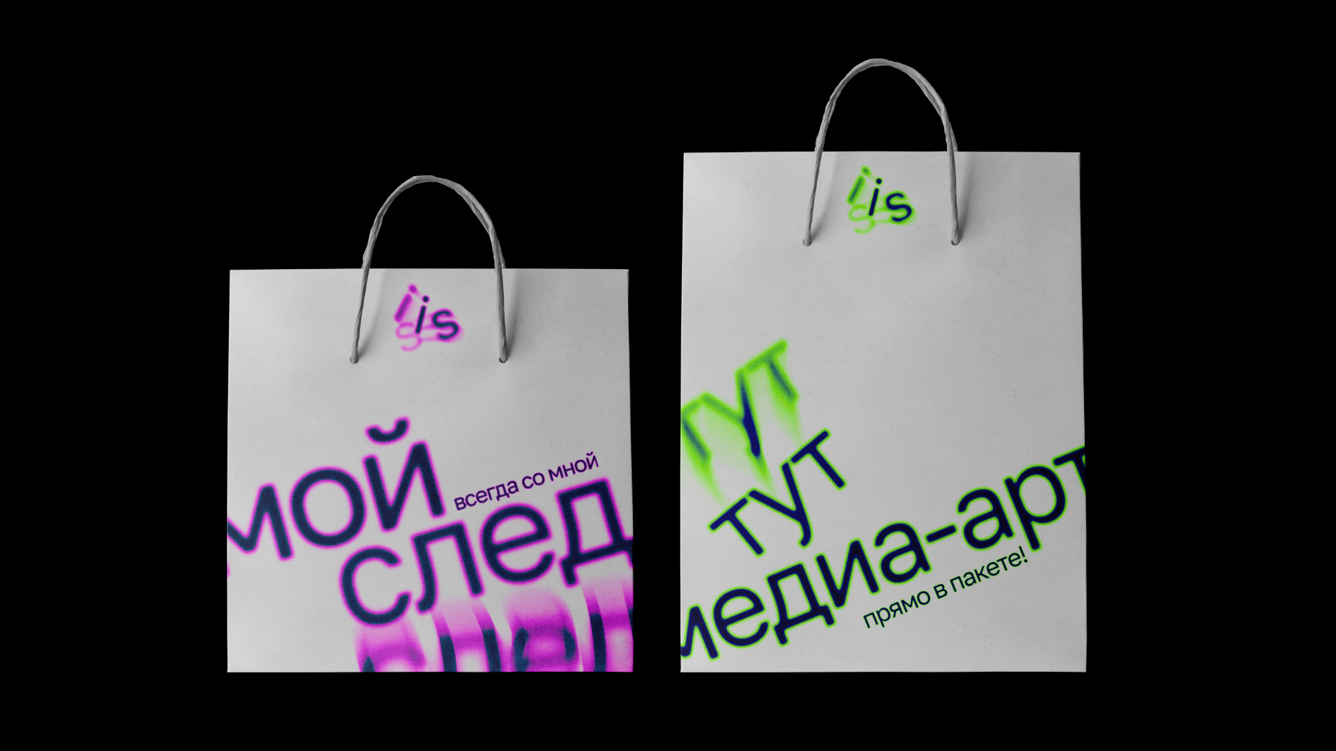 Фестиваль медиаискусства Intervals — Изображение №10 — Брендинг, Анимация на Dprofile