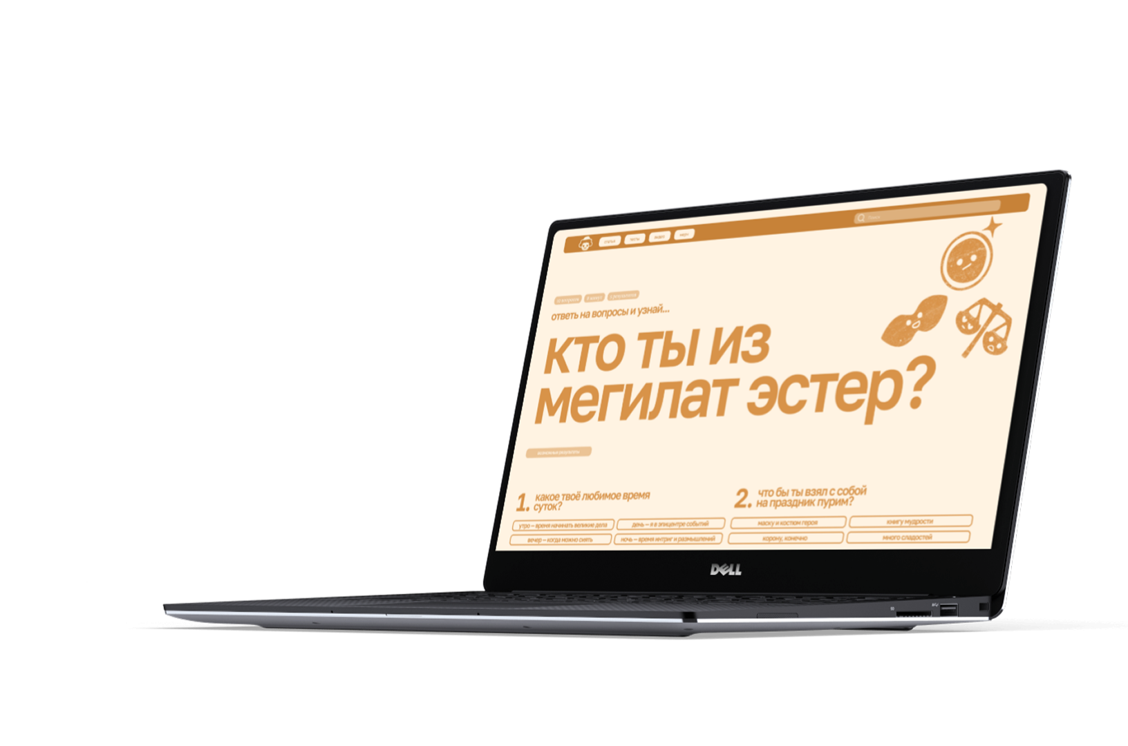 Образовательный ресурс «Шаломик» — Изображение №8 — Брендинг, Анимация на Dprofile