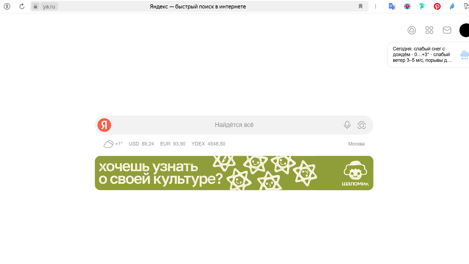 Образовательный ресурс «Шаломик» — Изображение №17 — Брендинг, Анимация на Dprofile