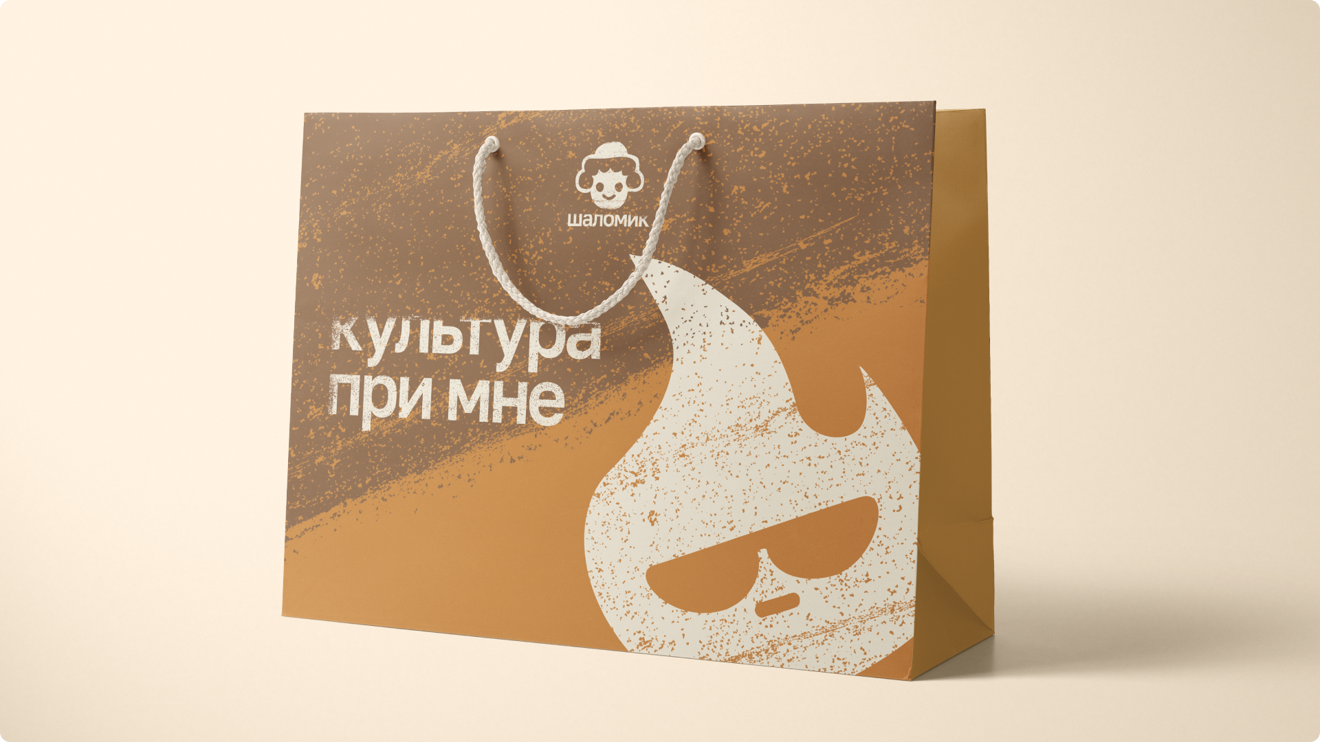 Образовательный ресурс «Шаломик» — Изображение №19 — Брендинг, Анимация на Dprofile