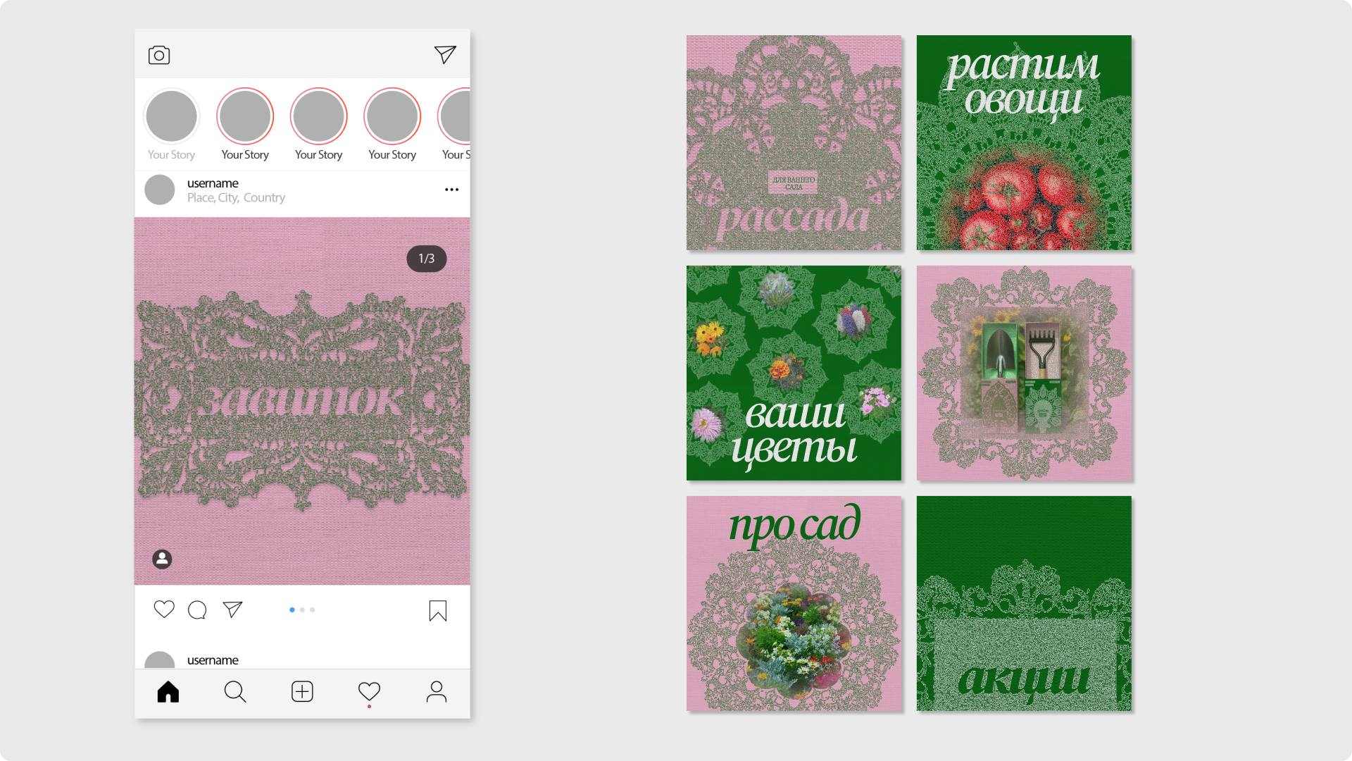 Завиток — Изображение №7 — Брендинг на Dprofile
