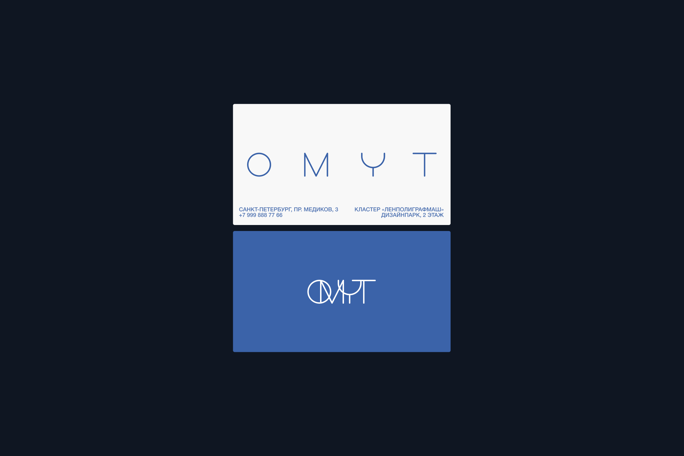 OMYT — dance space — Изображение №2 — Брендинг на Dprofile