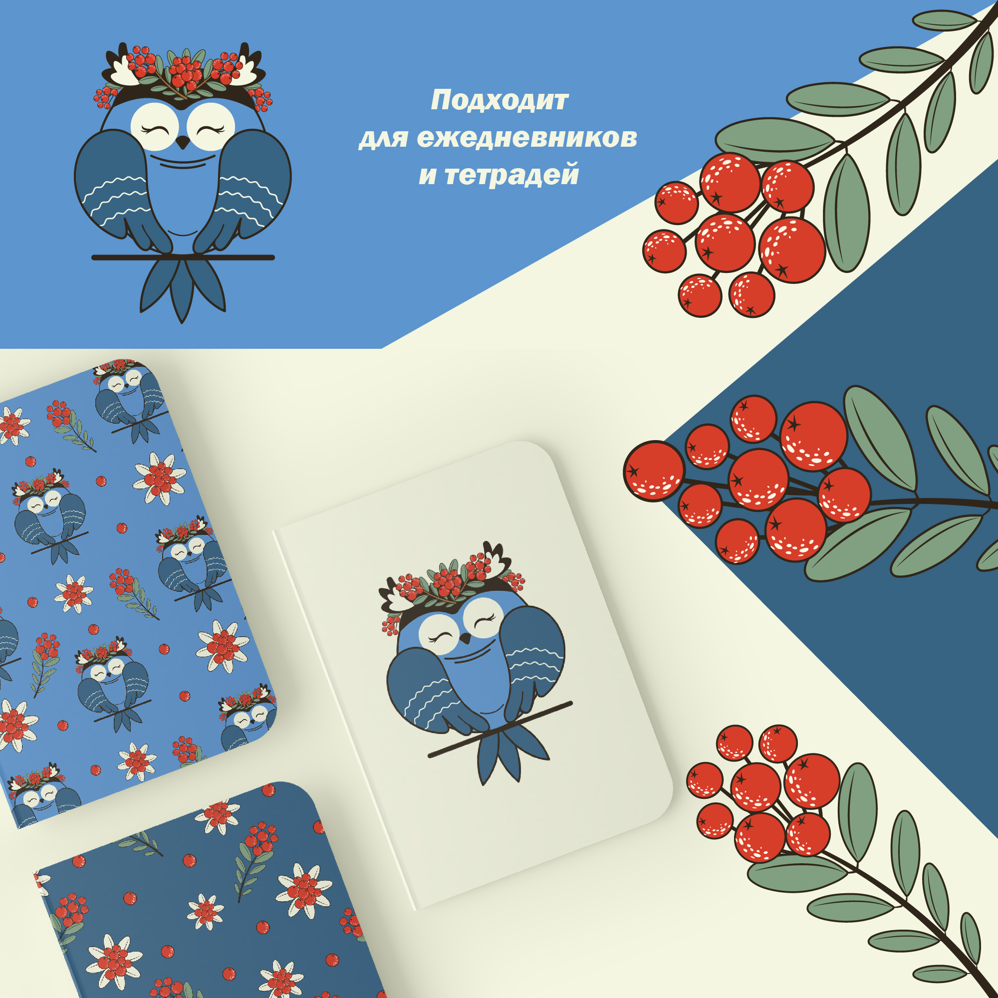 Милая сова в цветочно-ягодном узоре. — Изображение №2 — Иллюстрация на Dprofile