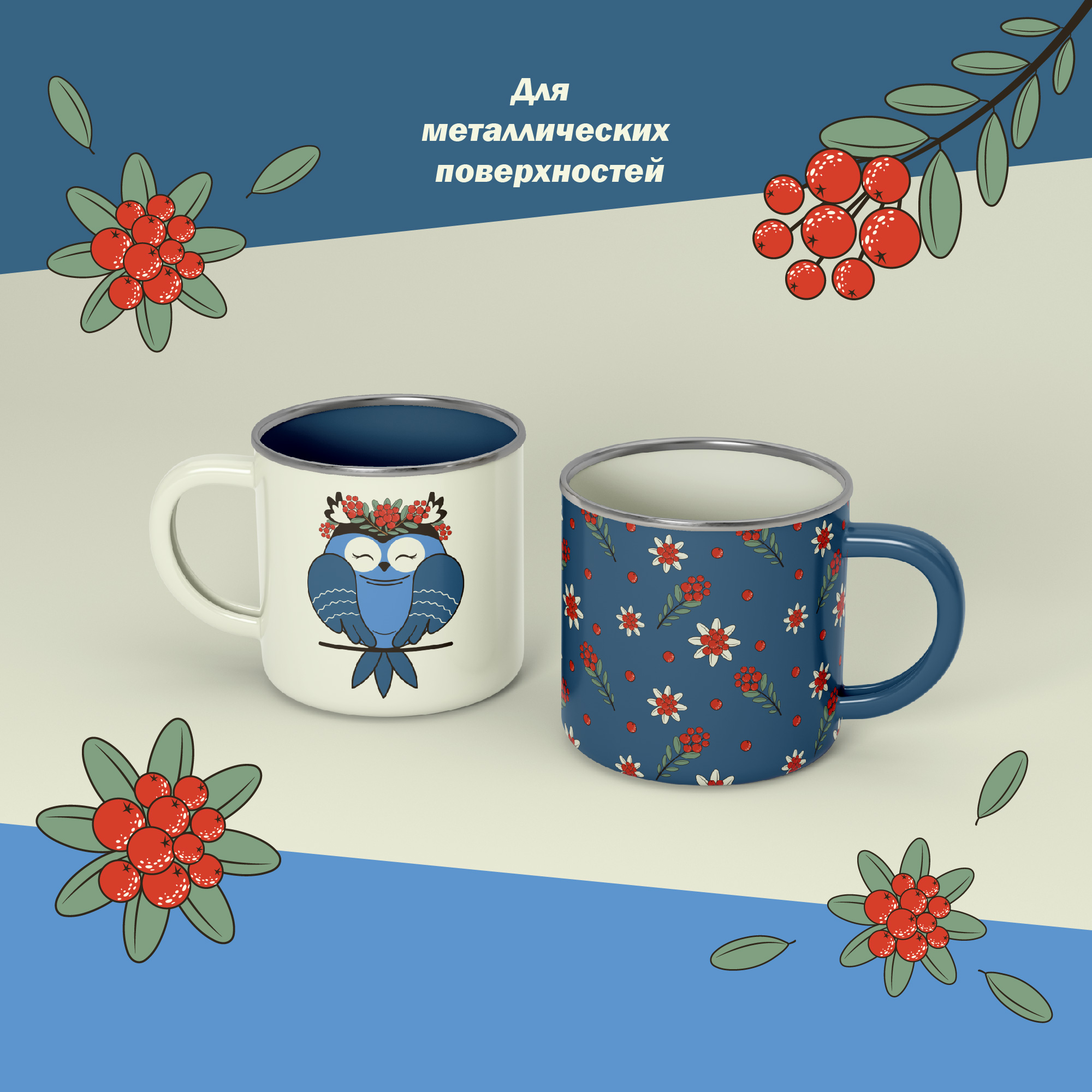 Милая сова в цветочно-ягодном узоре. — Изображение №3 — Иллюстрация на Dprofile
