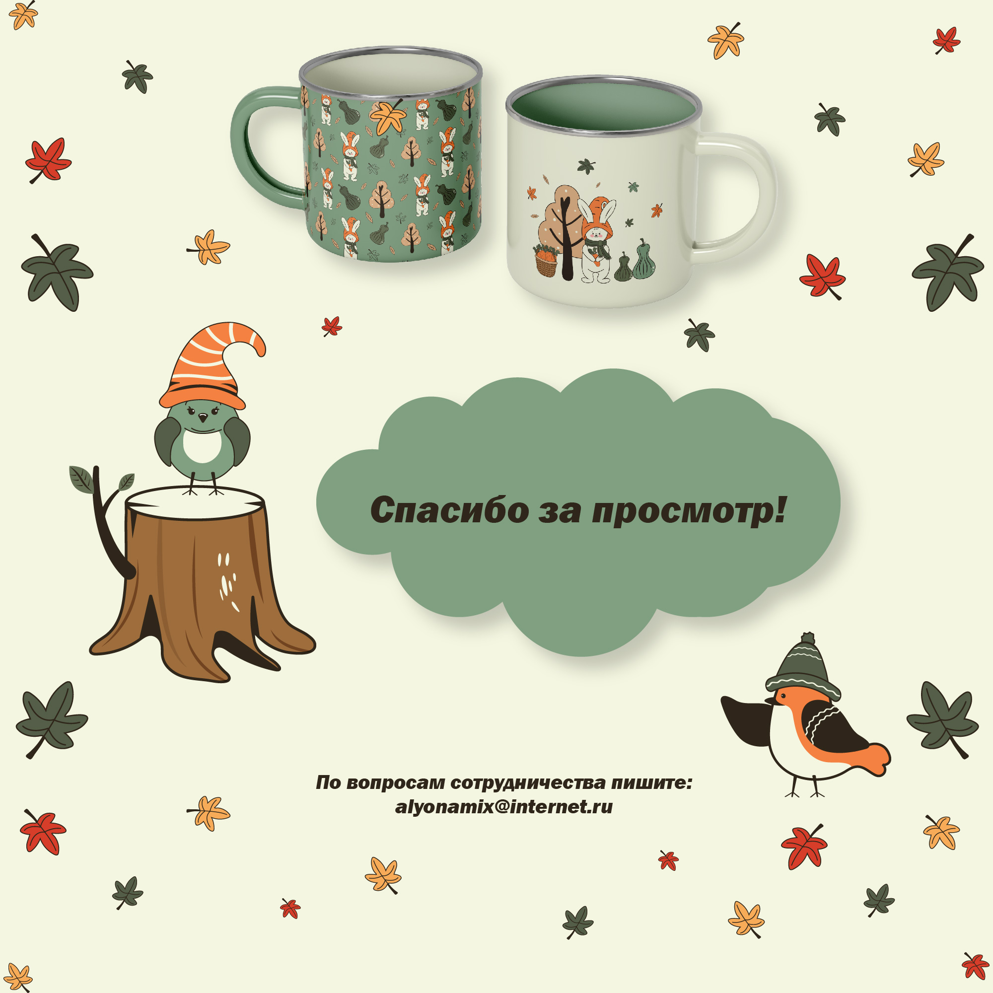 Детские принты и паттерны — Изображение №8 — Иллюстрация на Dprofile