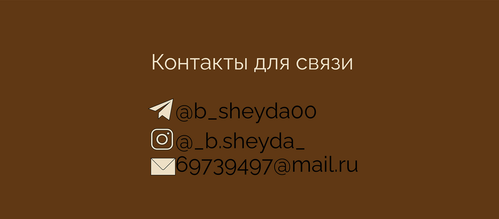Разработка логотипа — Изображение №23 — Интерфейсы на Dprofile
