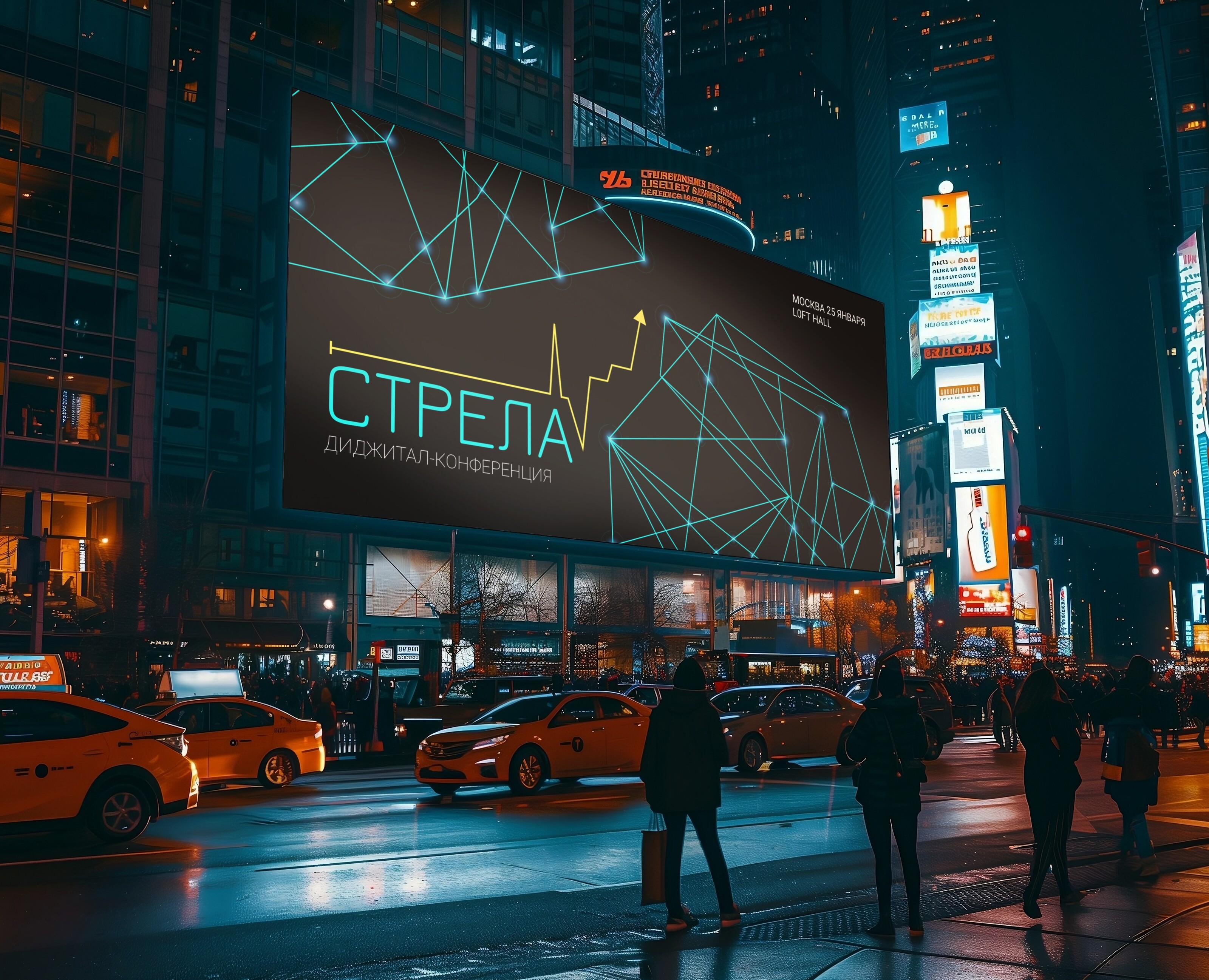 Айдентика digital мероприятия Стрела Стрела — Интерфейсы на Dprofile