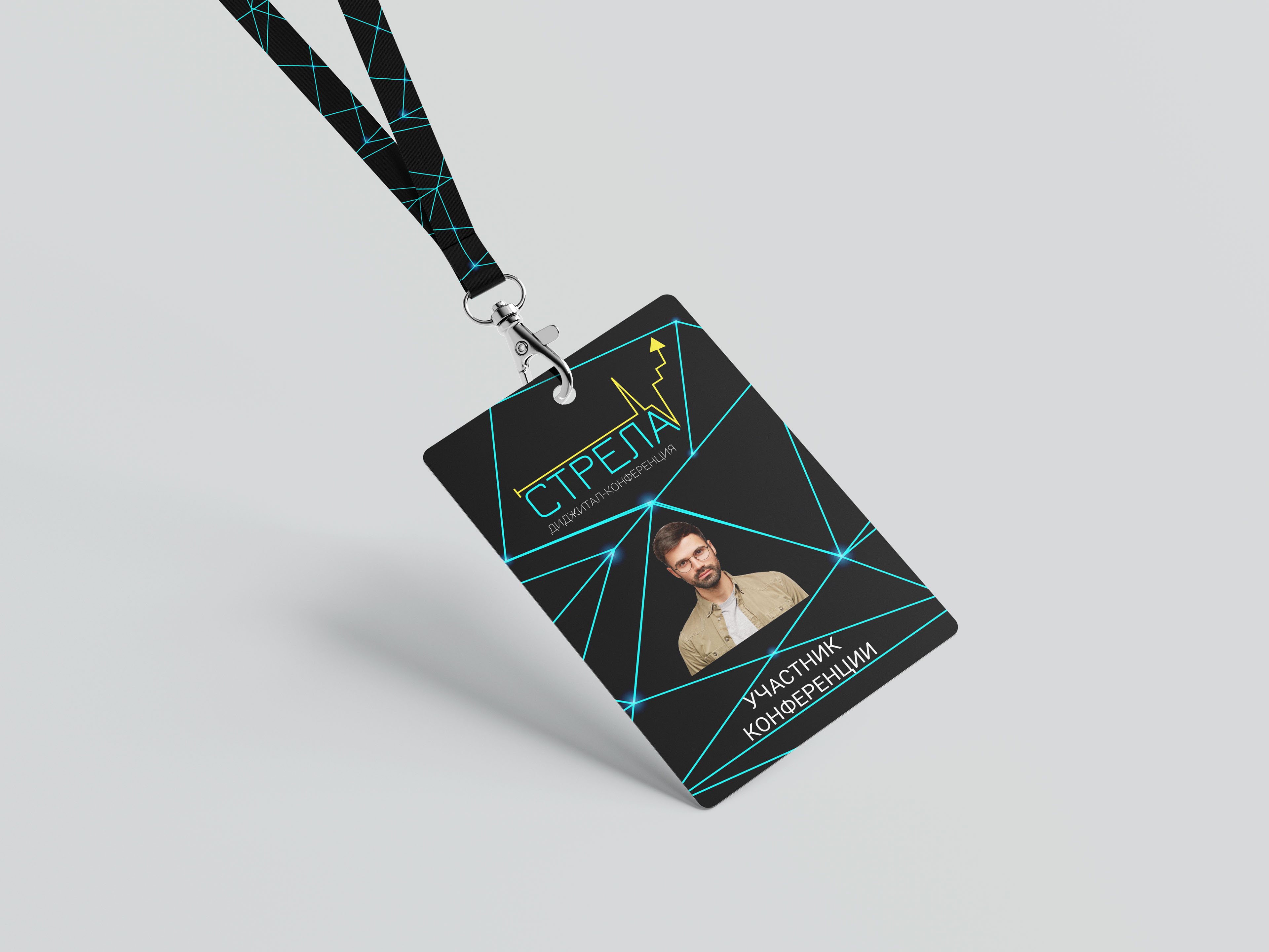Айдентика digital мероприятия Стрела Стрела — Изображение №9 — Интерфейсы на Dprofile