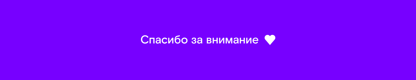 Макет информационного лендинга для «Ростелекома» — Изображение №16 — Интерфейсы на Dprofile
