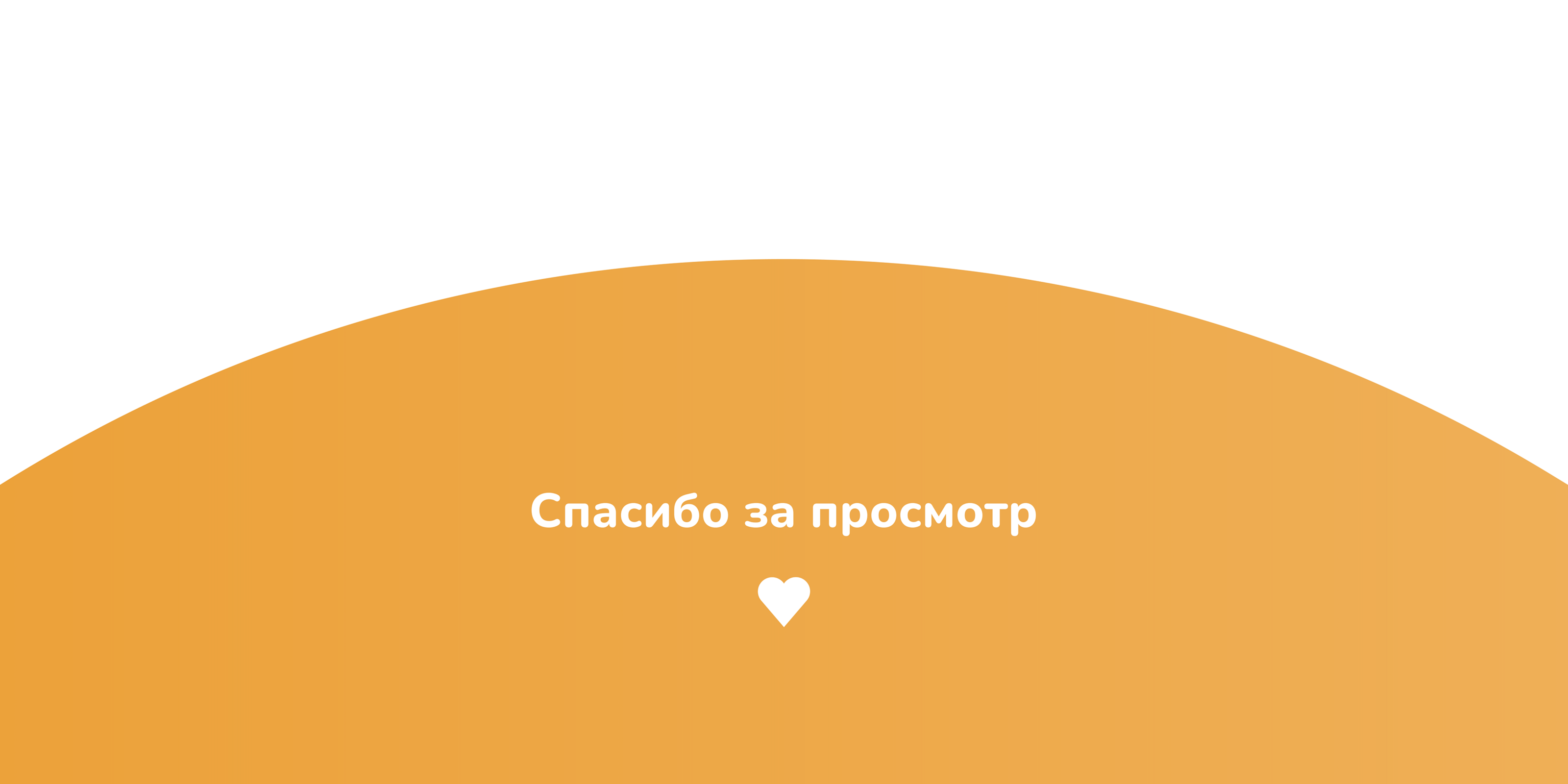 Макет сайта для доставки еды по Санкт-Петербургу — Изображение №17 — Интерфейсы на Dprofile