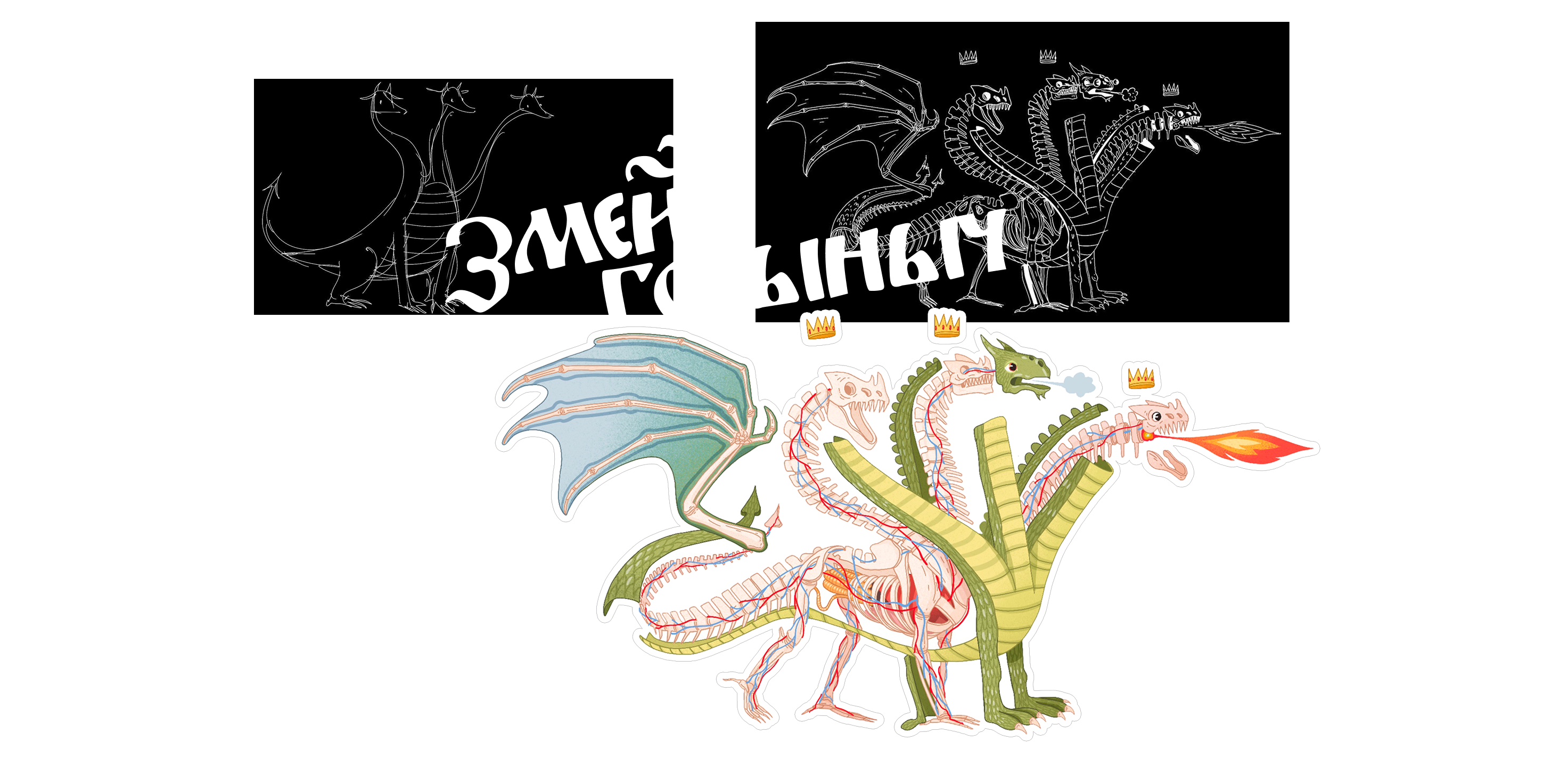 а что внутри? — Изображение №2 — Иллюстрация на Dprofile