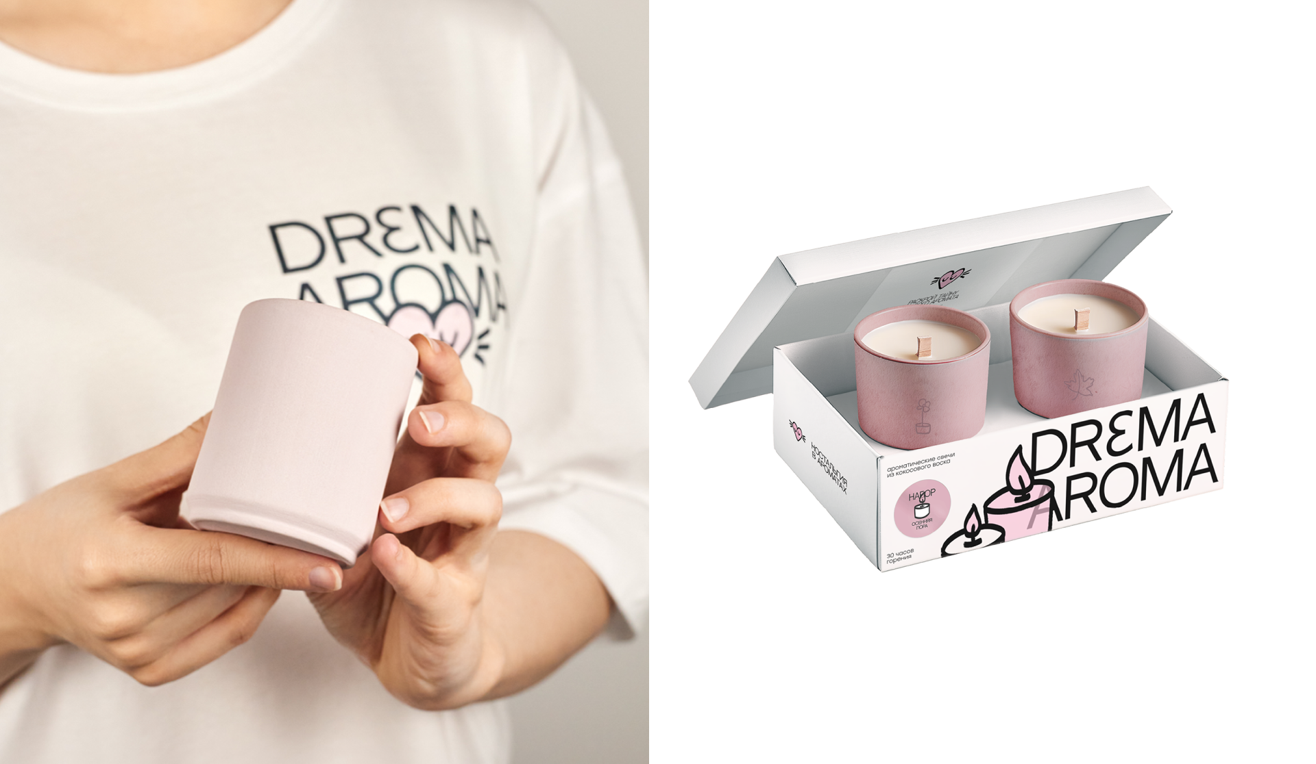 DREMA AROMA — Ароматические свечи с запахом ностальгии — Изображение №3 — Интерфейсы, Брендинг на Dprofile
